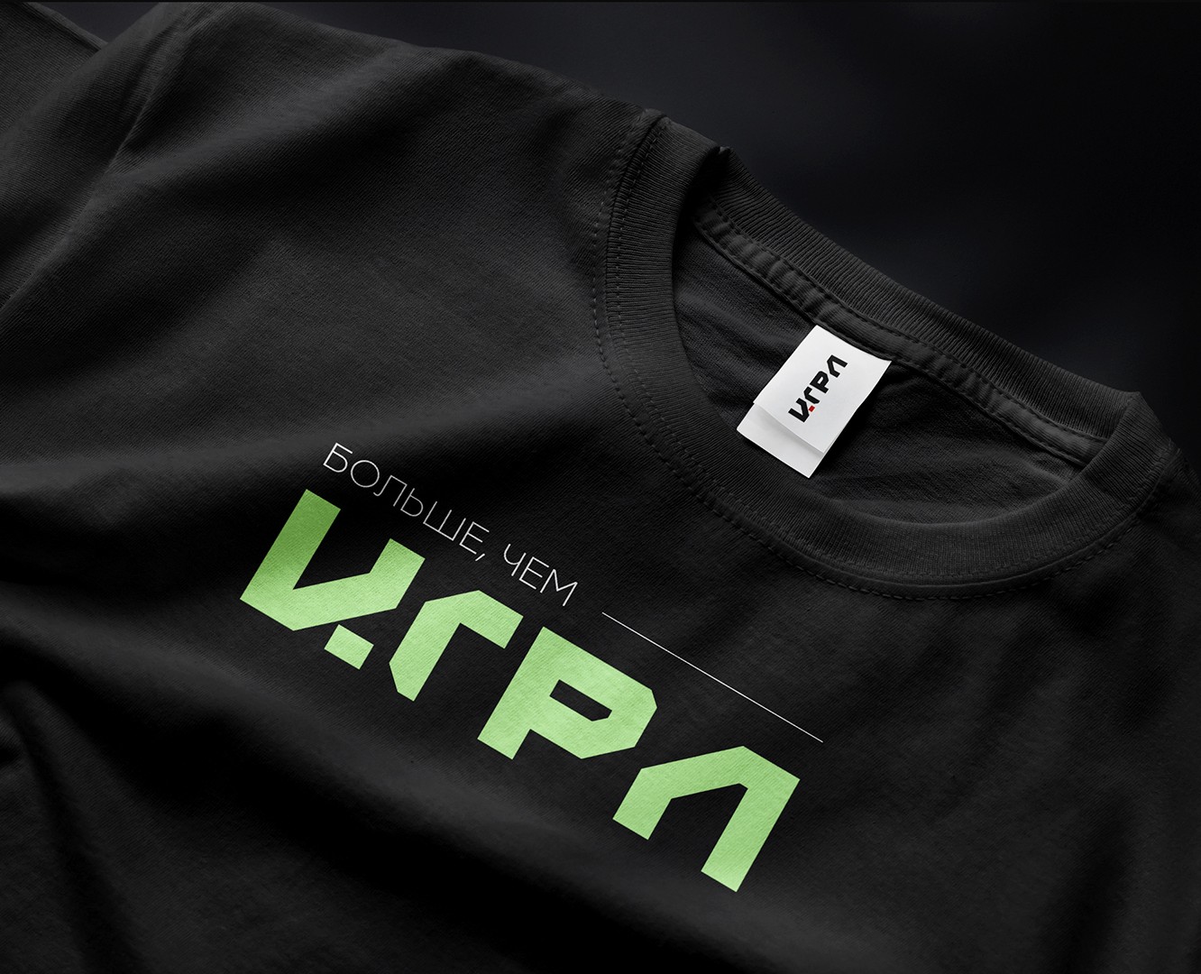 ИГРА — Брендинг на Dprofile