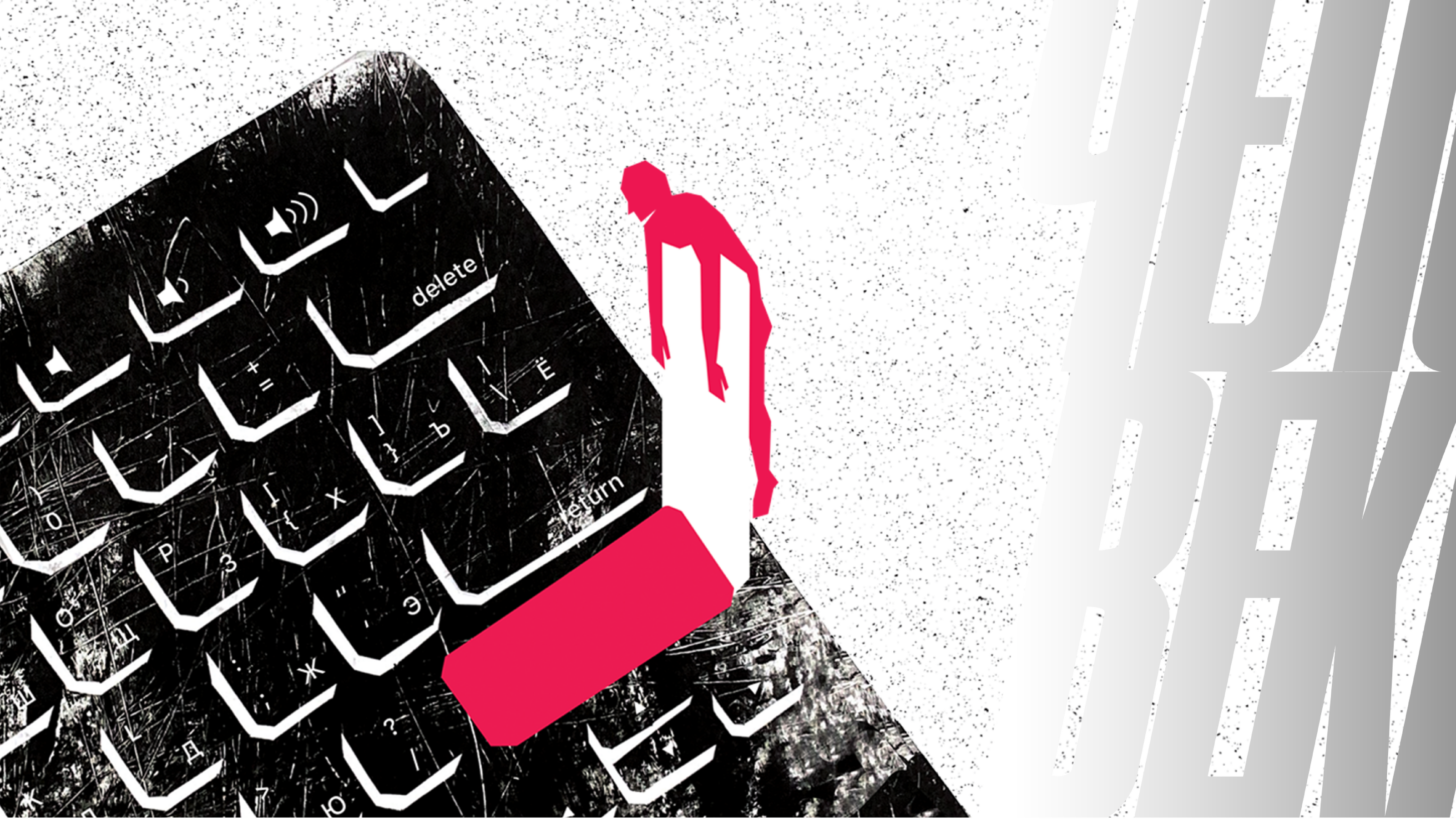 Плакаты в технике монотипия — Изображение №1 — Графика на Dprofile