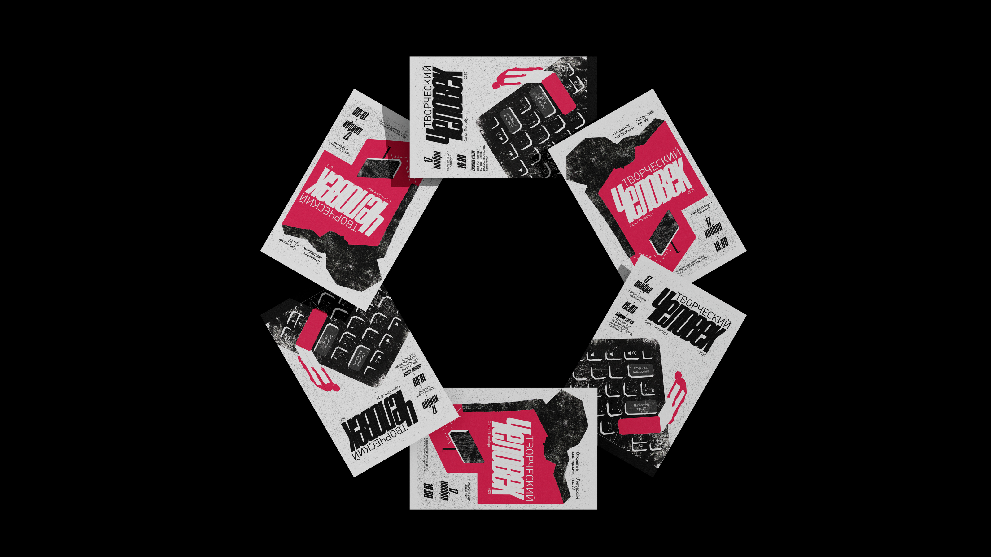 Плакаты в технике монотипия — Изображение №6 — Графика на Dprofile