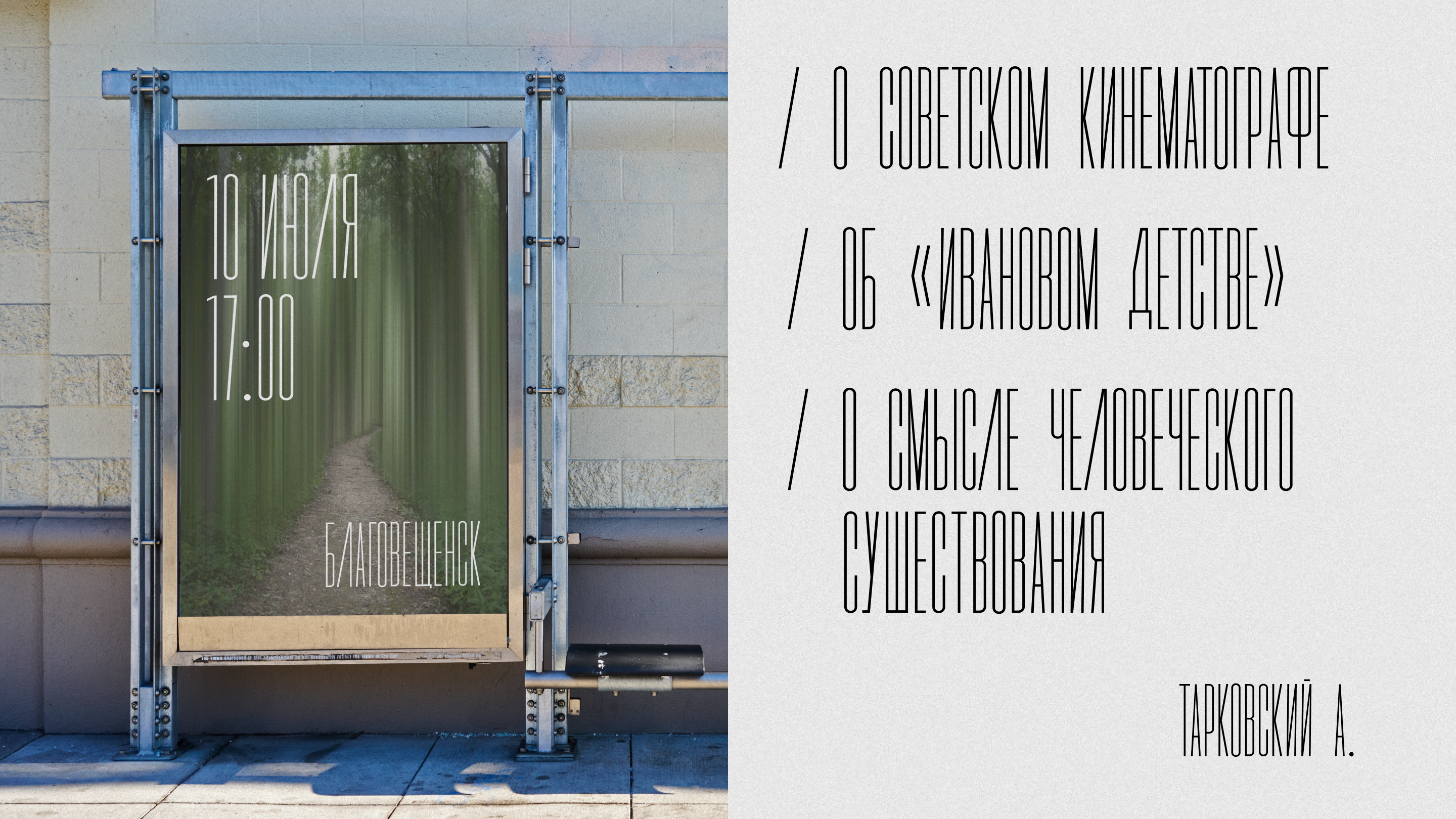 STAIRWAY (font) — Изображение №4 — Графика на Dprofile