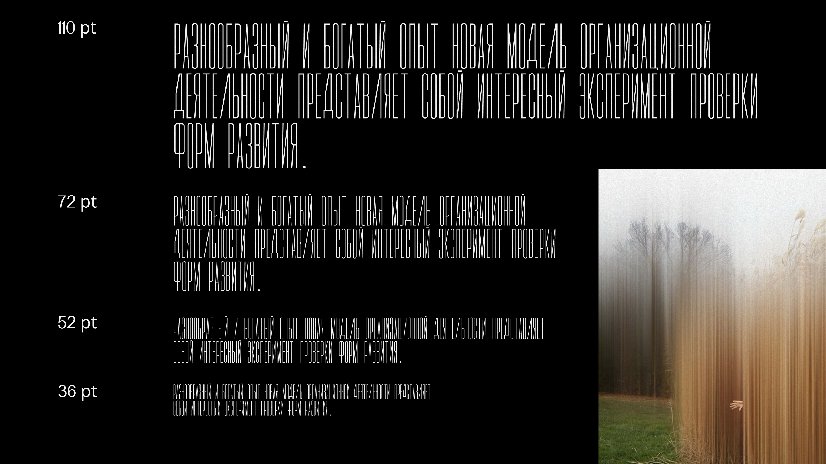 STAIRWAY (font) — Изображение №5 — Графика на Dprofile