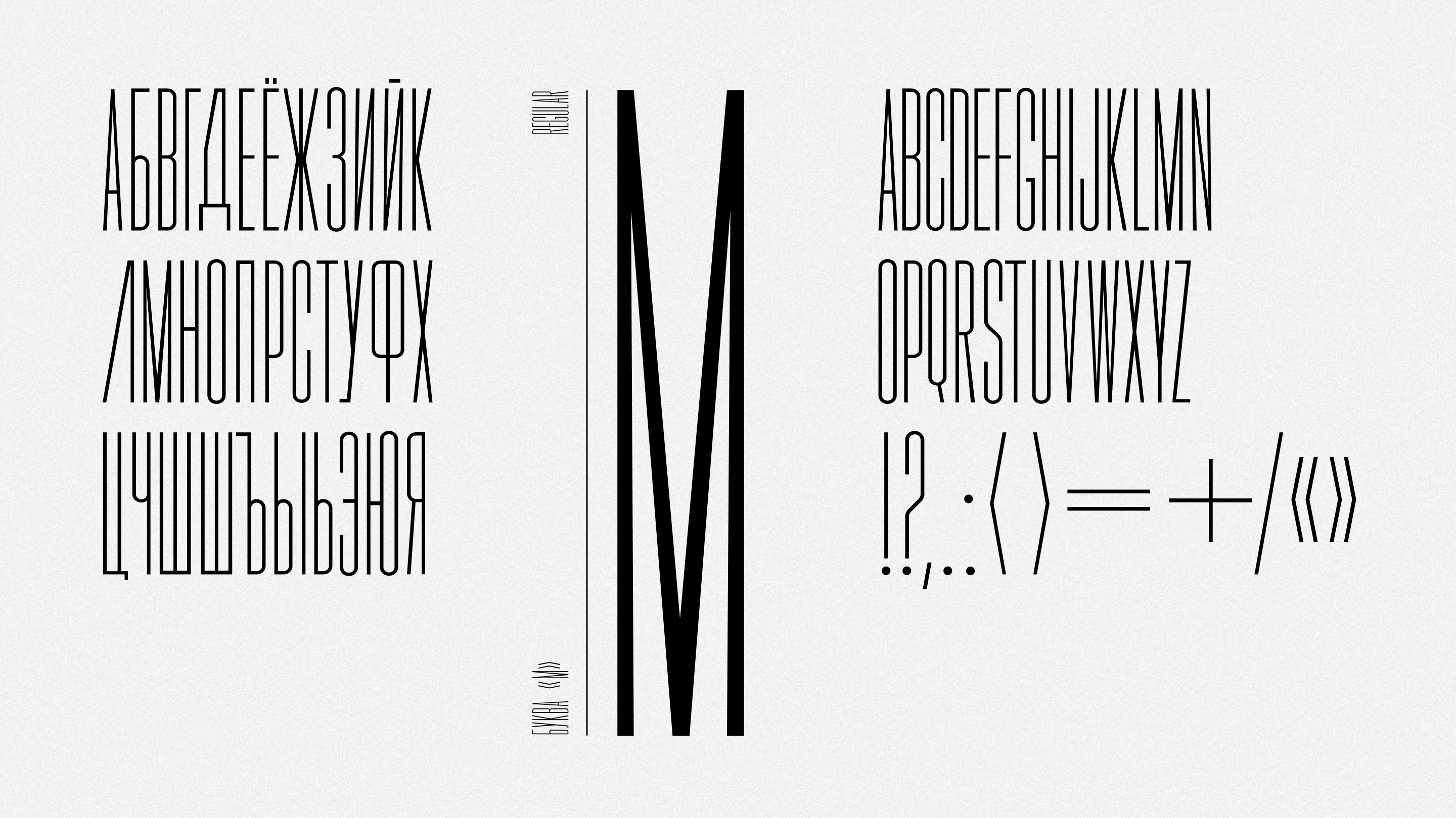 STAIRWAY (font) — Изображение №2 — Графика на Dprofile