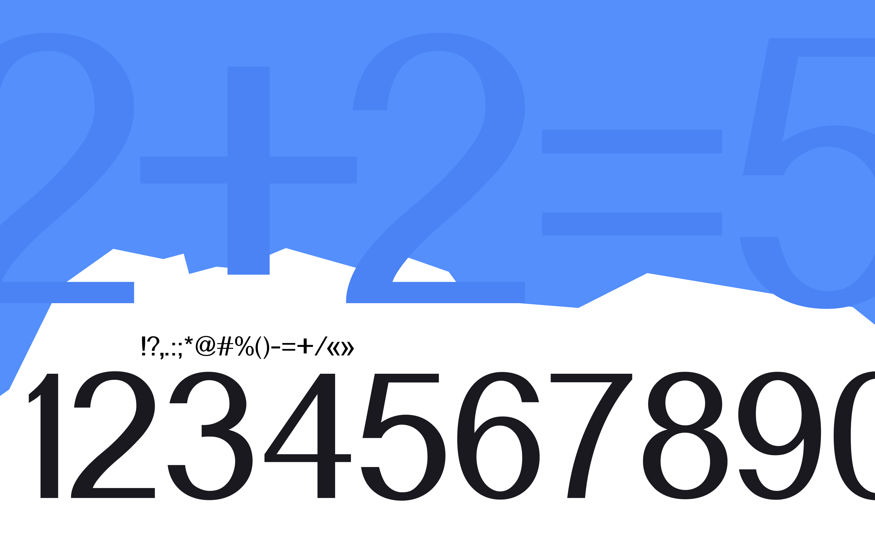 BAZILIK (font) — Изображение №4 — Графика на Dprofile