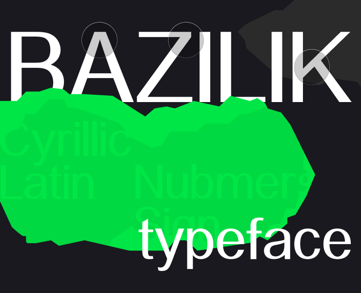 BAZILIK (font) — Графика на Dprofile