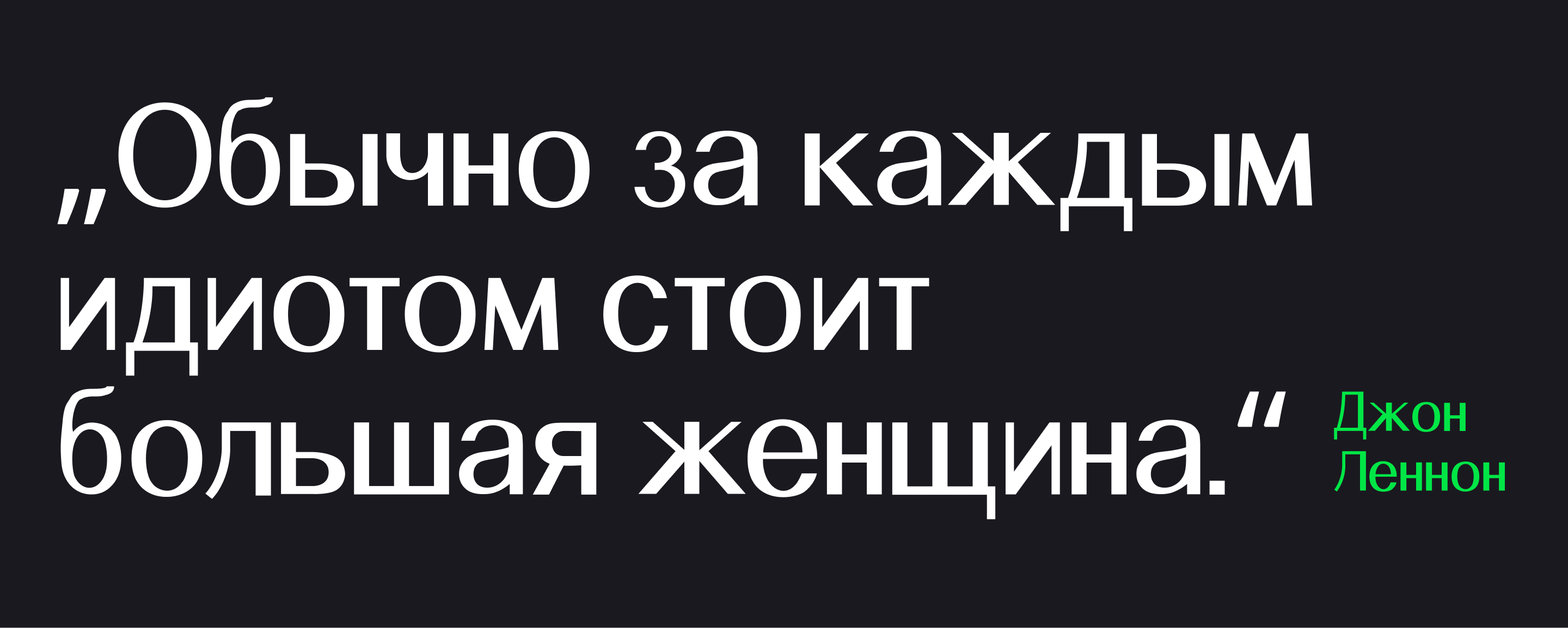 BAZILIK (font) — Изображение №6 — Графика на Dprofile