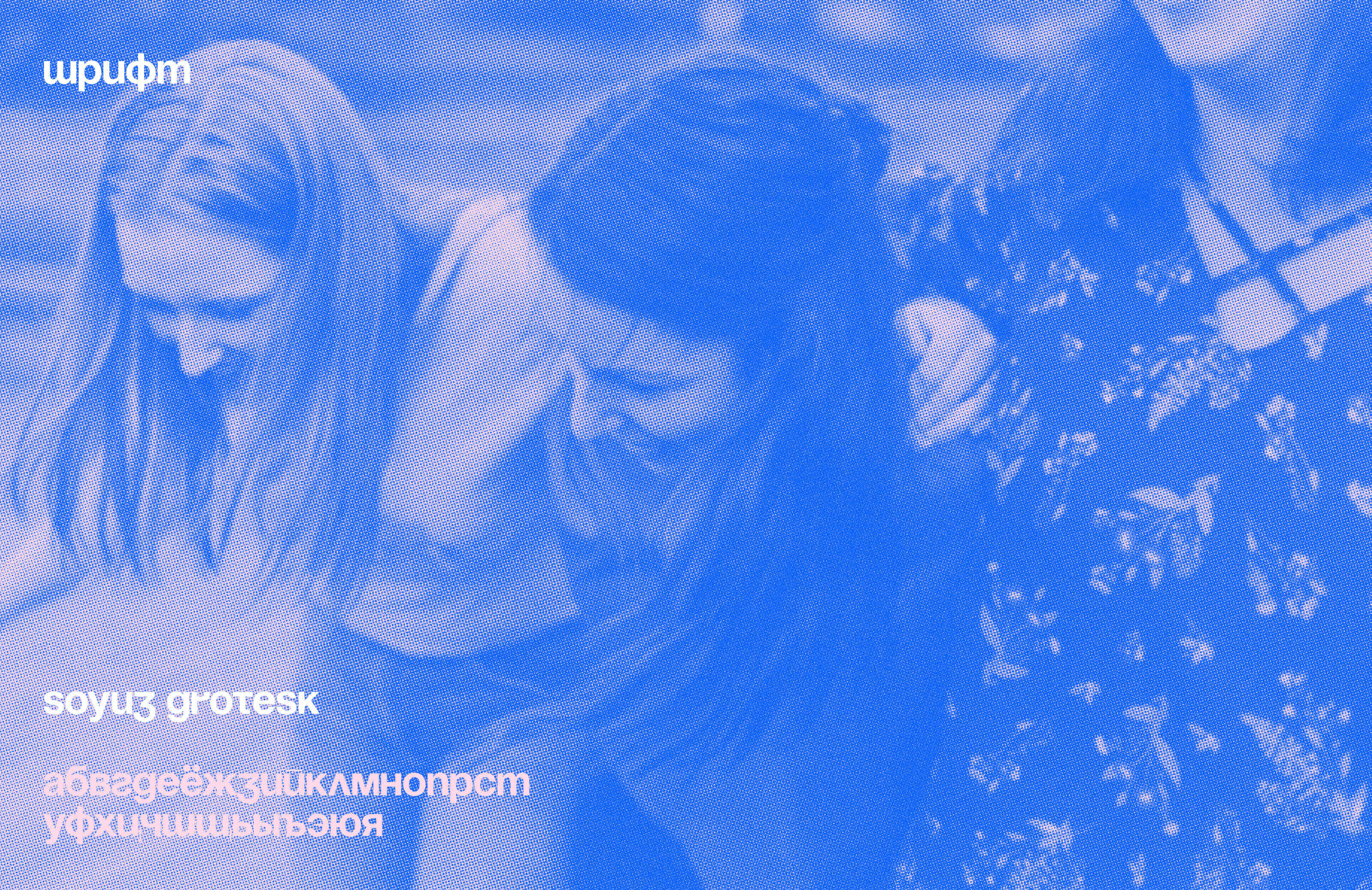 Жить сначала | Брендинг — Изображение №3 — Брендинг, Графика на Dprofile