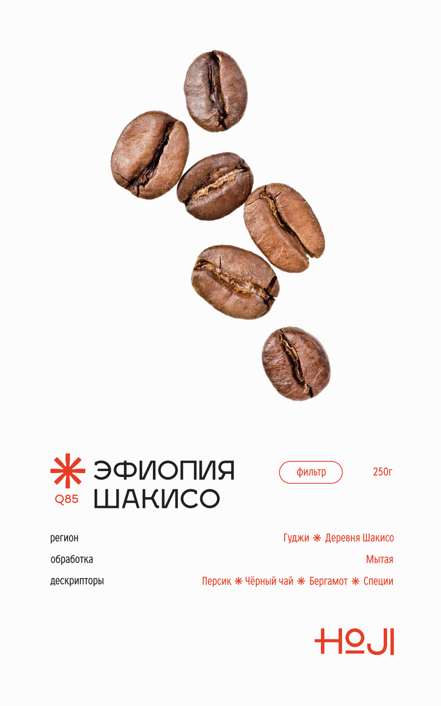 Брендирование чайной  HOJI — Изображение №20 — Брендинг на Dprofile