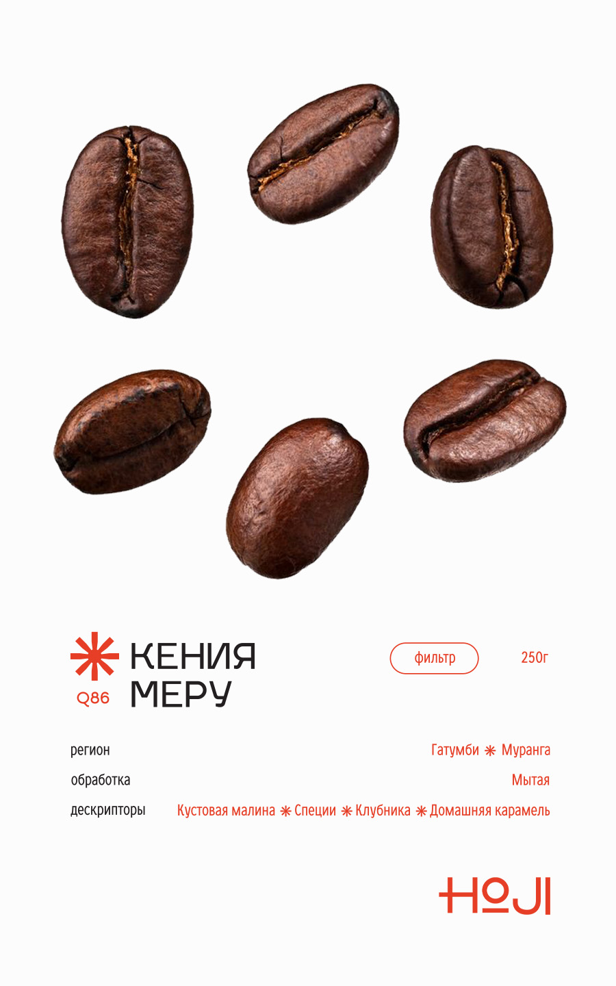 Брендирование чайной  HOJI — Изображение №18 — Брендинг на Dprofile