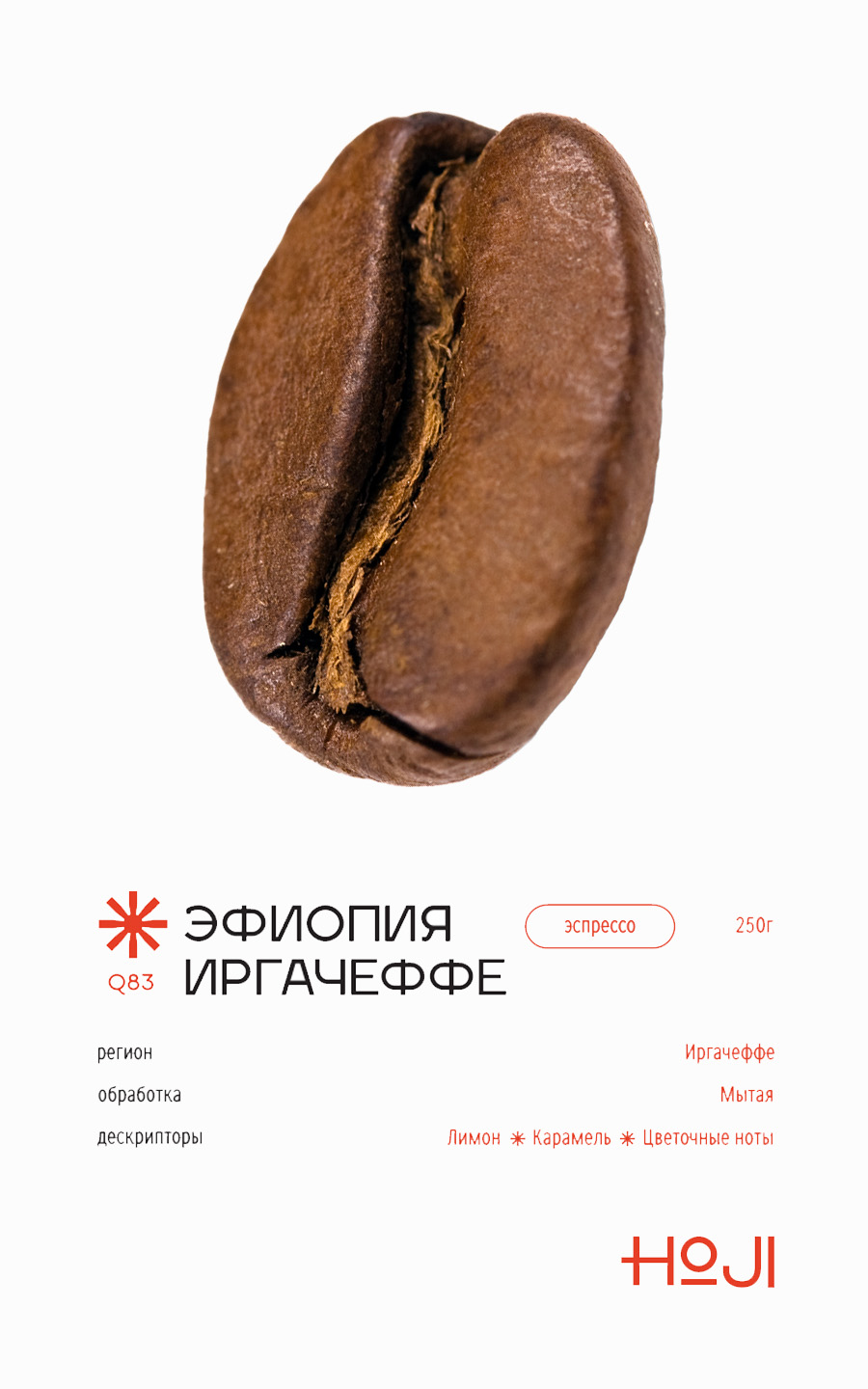 Брендирование чайной  HOJI — Изображение №17 — Брендинг на Dprofile