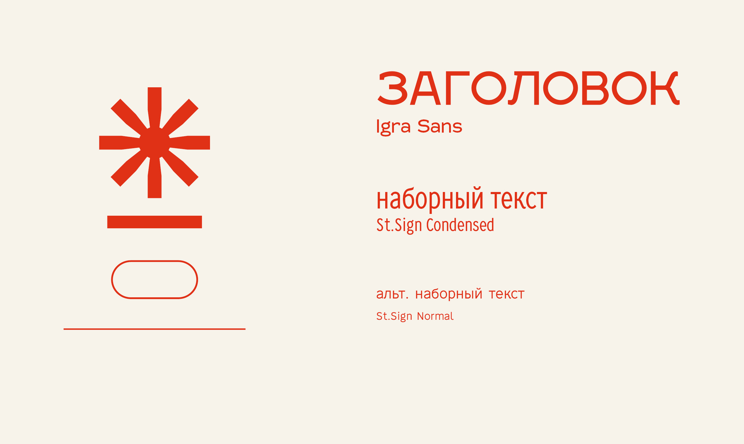 Брендирование чайной  HOJI — Изображение №5 — Брендинг на Dprofile