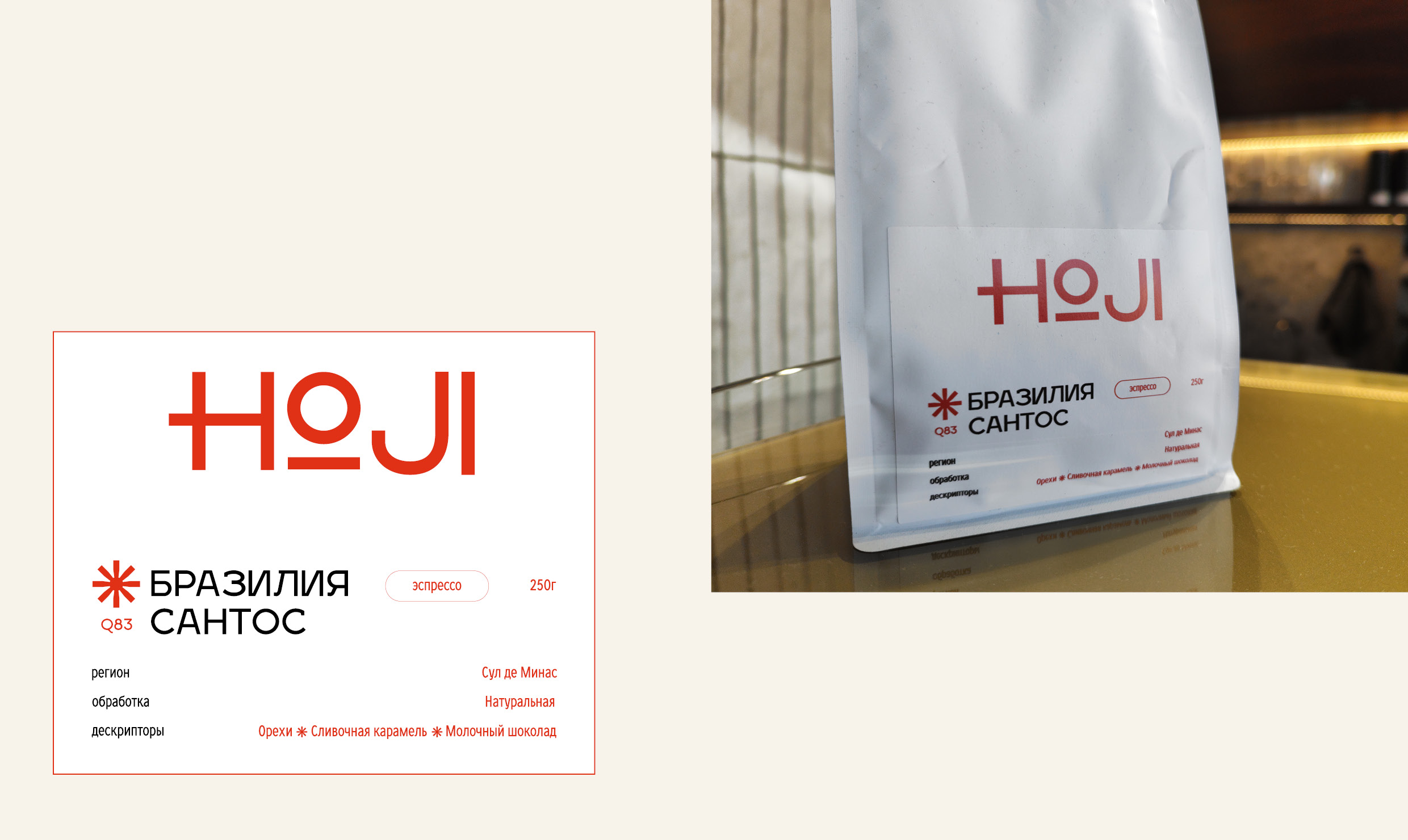 Брендирование чайной  HOJI — Изображение №7 — Брендинг на Dprofile