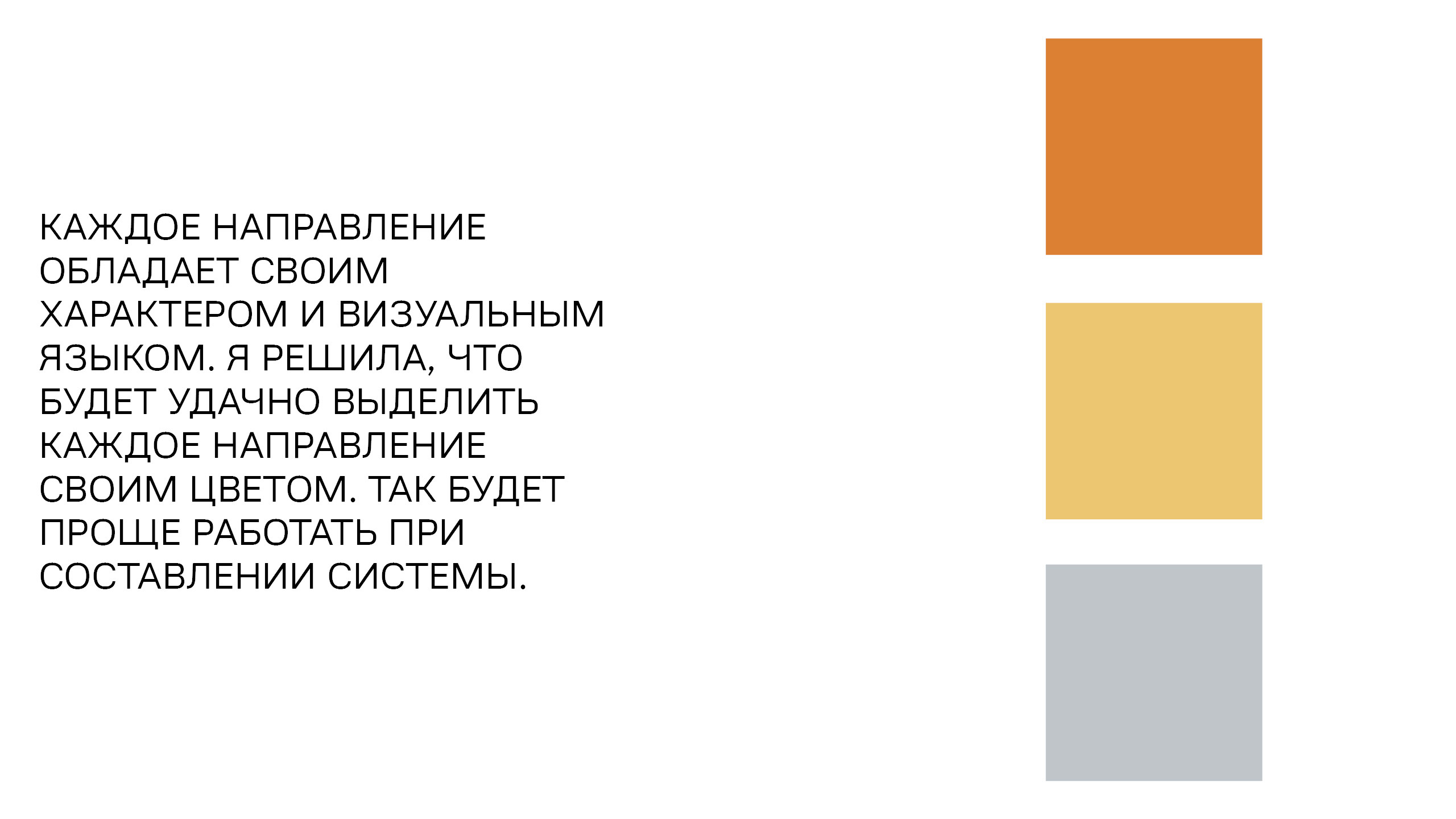 Брендирование OVERTONE — Изображение №2 — Брендинг на Dprofile