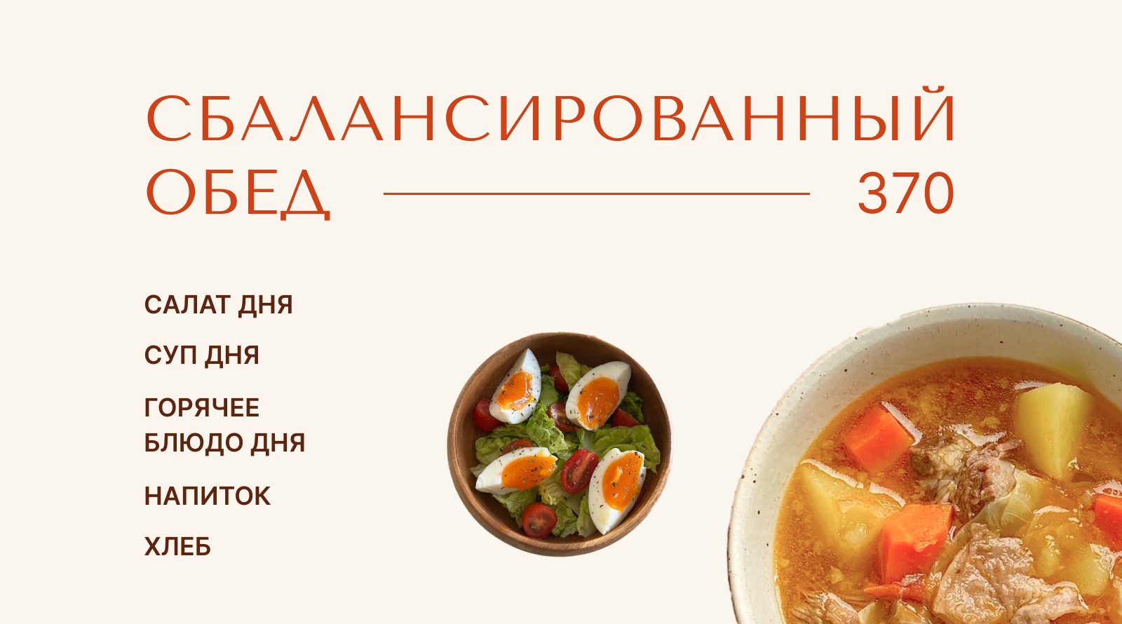 проектные мини-кейсы — Изображение №18 — Иллюстрация, Графика на Dprofile