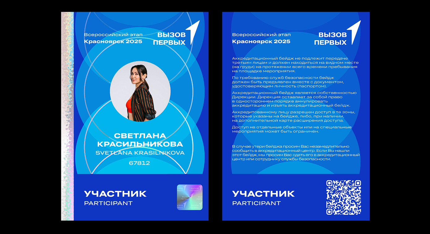 проектные мини-кейсы — Изображение №1 — Иллюстрация, Графика на Dprofile