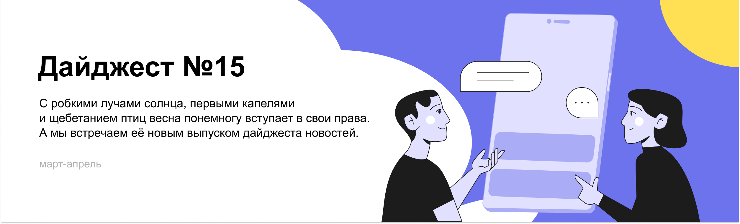 проектные мини-кейсы — Изображение №11 — Иллюстрация, Графика на Dprofile