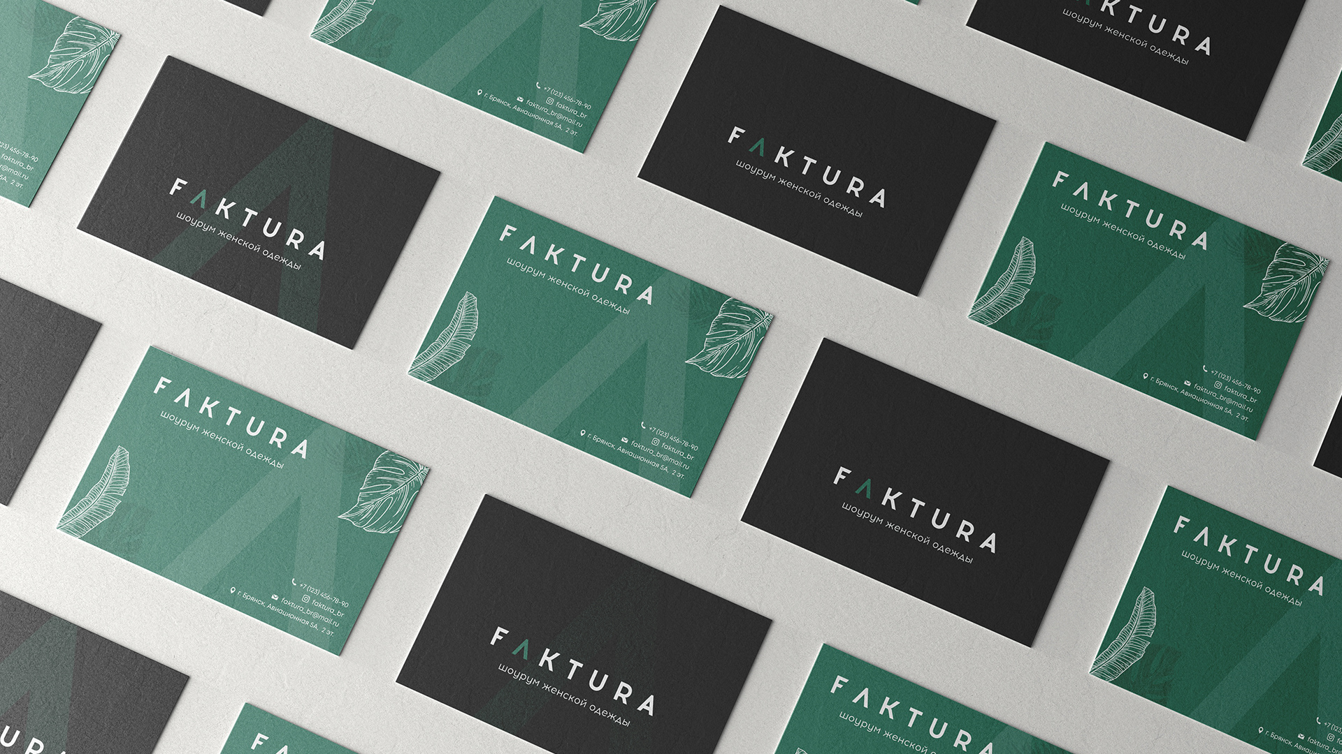 FAKTURA SHOWROOM BRANDING — Изображение №10 — Брендинг на Dprofile
