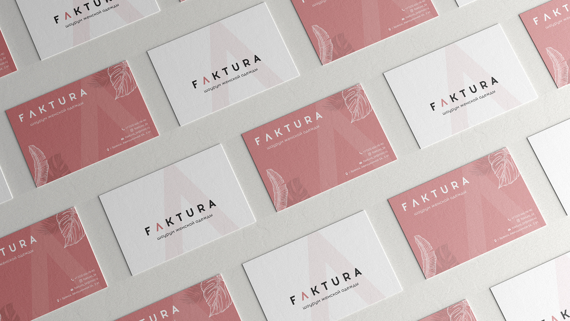 FAKTURA SHOWROOM BRANDING — Изображение №7 — Брендинг на Dprofile