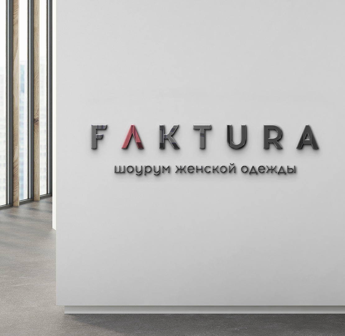FAKTURA SHOWROOM BRANDING — Изображение №8 — Брендинг на Dprofile