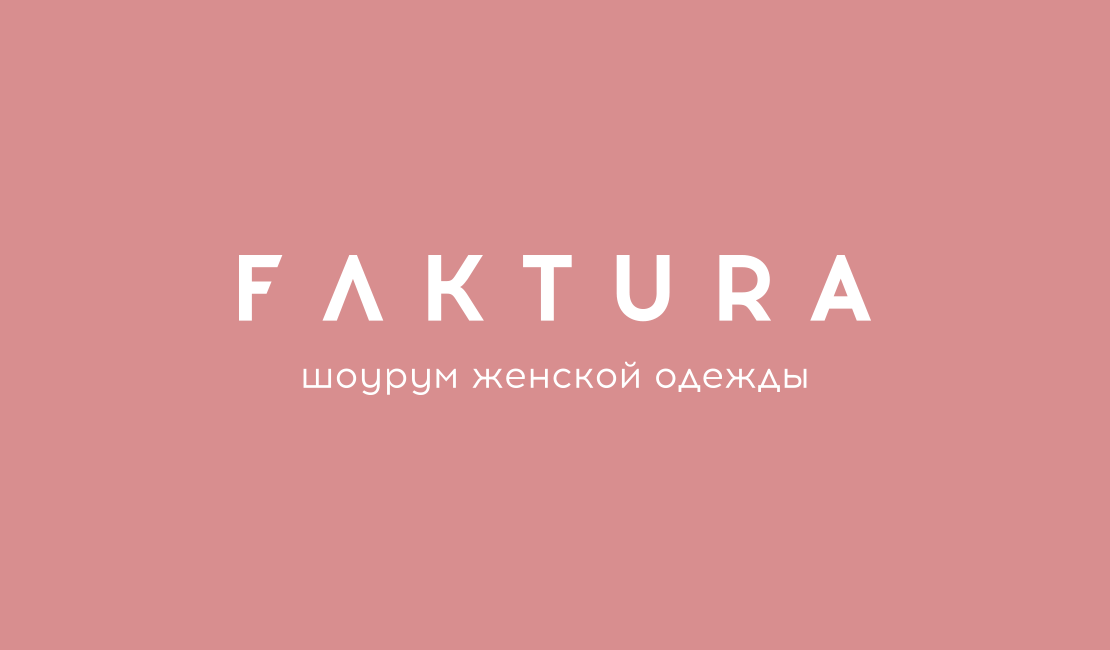 FAKTURA SHOWROOM BRANDING — Изображение №2 — Брендинг на Dprofile