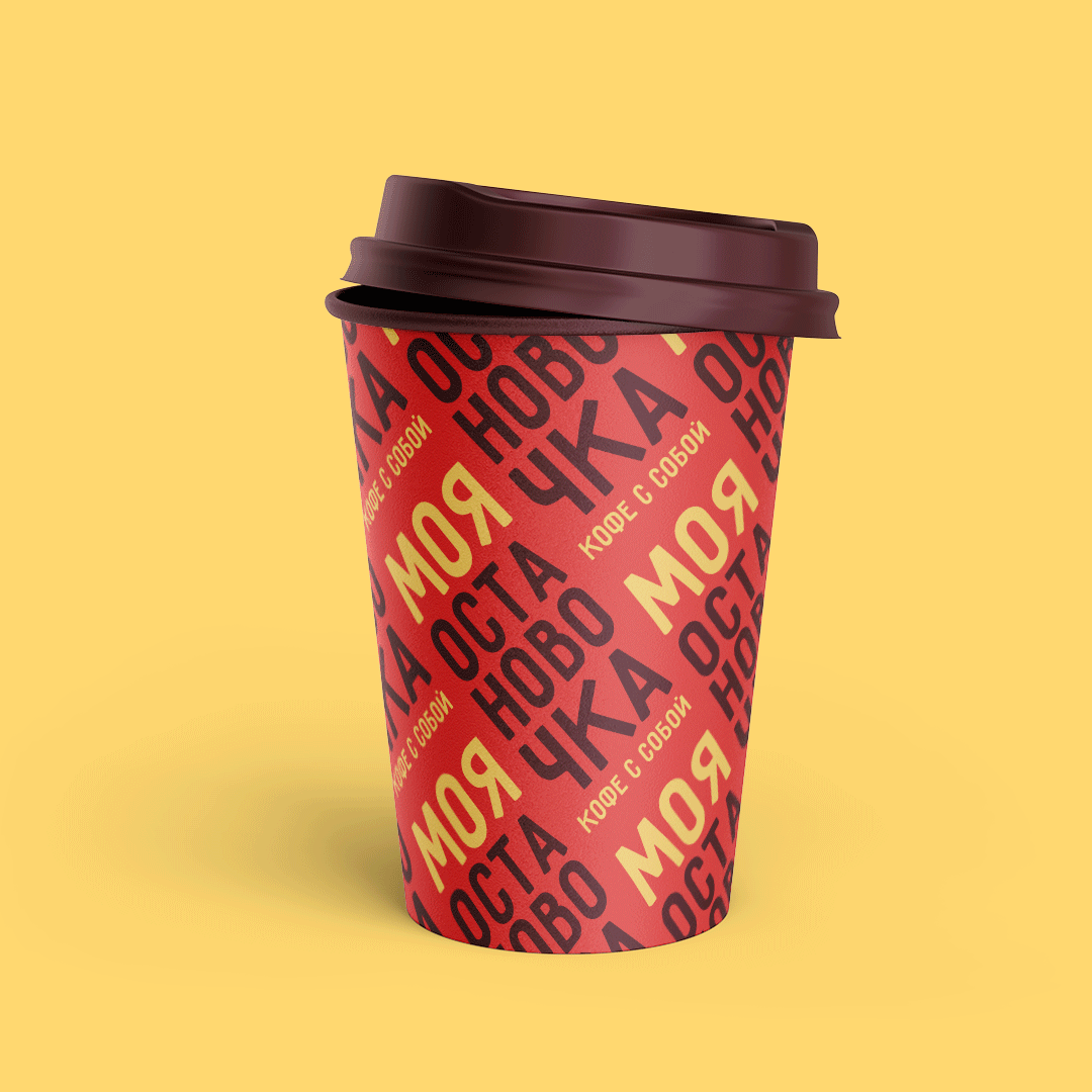 Coffee Shop branding — Изображение №6 — Брендинг, Иллюстрация на Dprofile