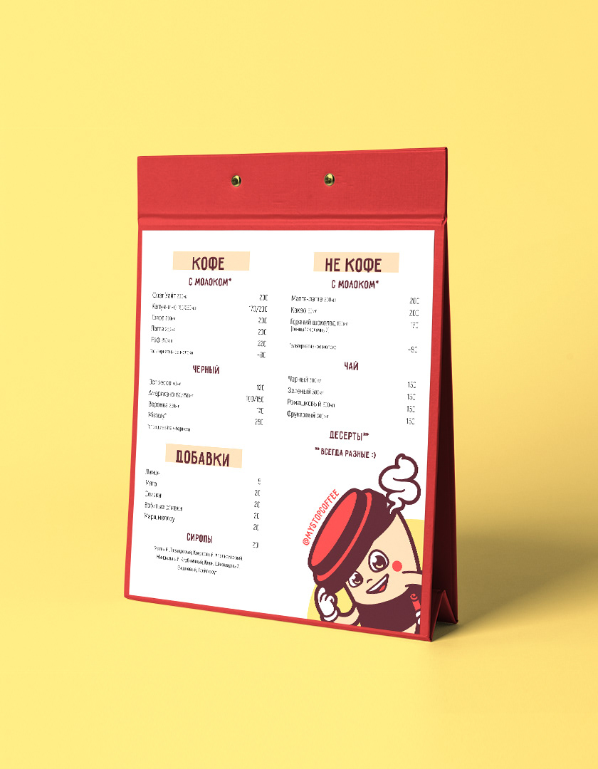 Coffee Shop branding — Изображение №10 — Брендинг, Иллюстрация на Dprofile