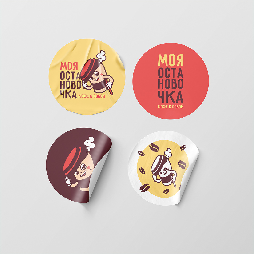 Coffee Shop branding — Изображение №9 — Брендинг, Иллюстрация на Dprofile