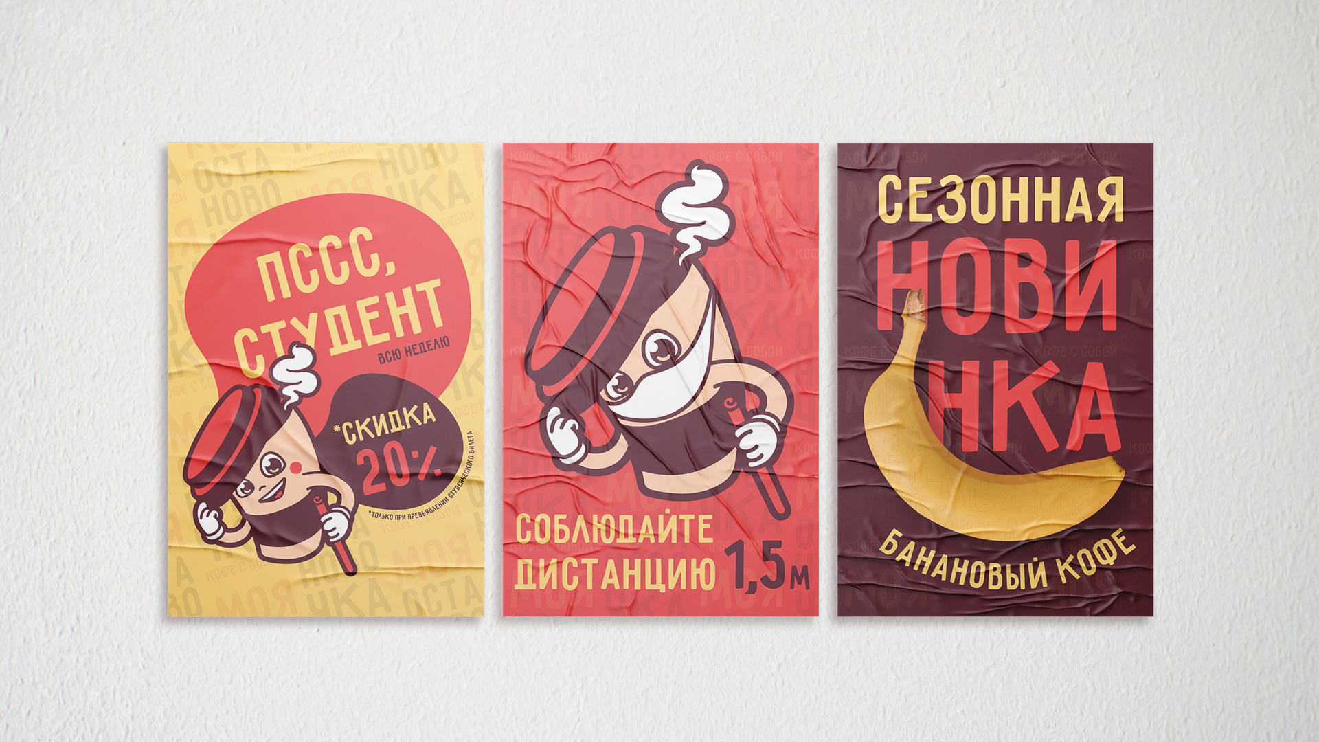 Coffee Shop branding — Изображение №11 — Брендинг, Иллюстрация на Dprofile