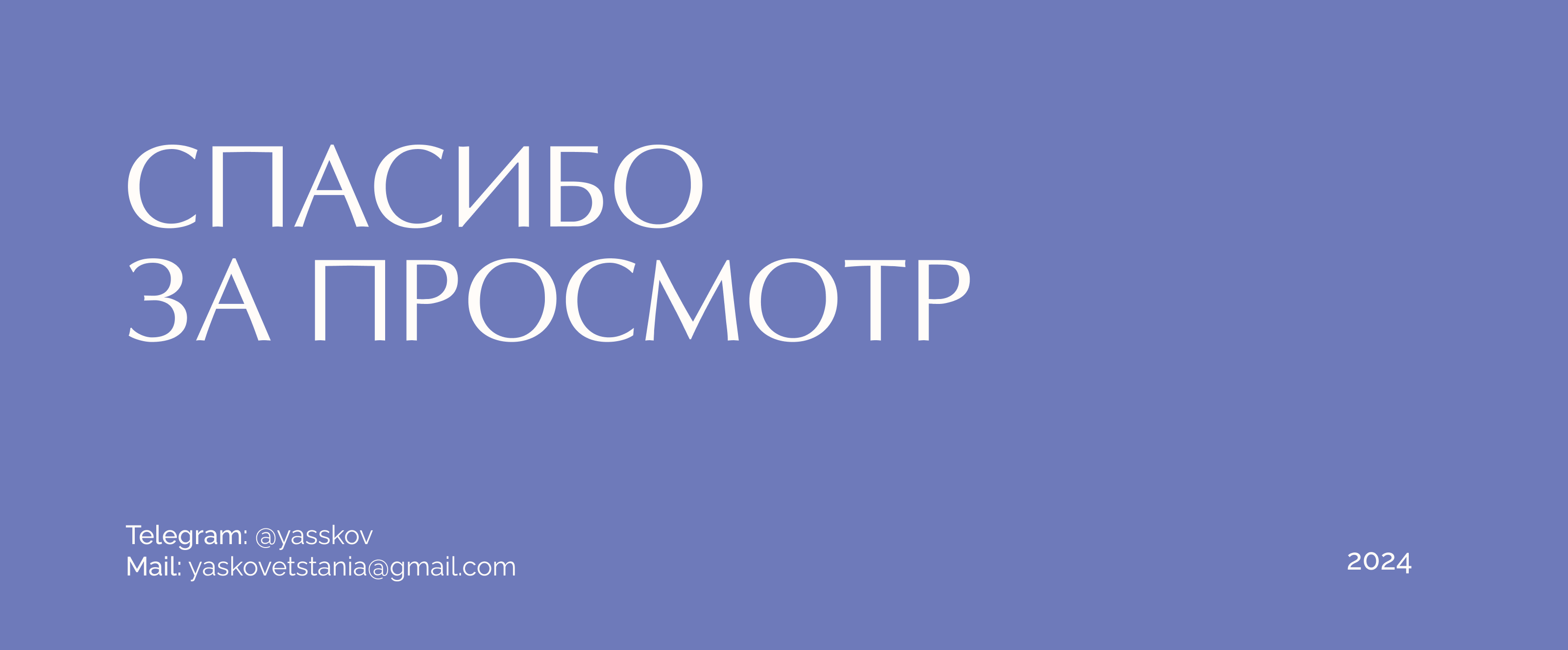 Фирменный стиль для бренда уходовой косметики — Изображение №9 — Брендинг на Dprofile