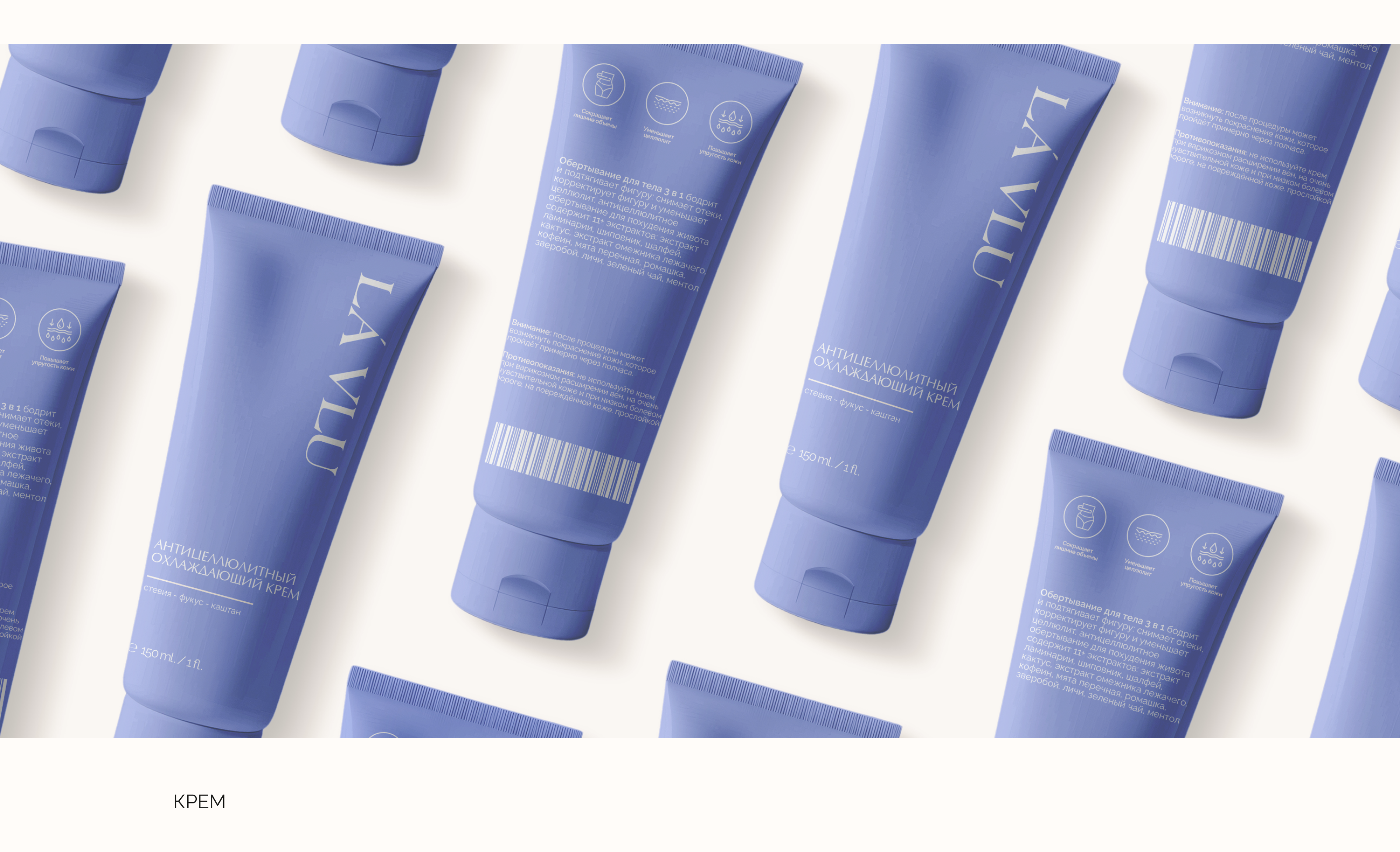 Фирменный стиль для бренда уходовой косметики — Изображение №4 — Брендинг на Dprofile