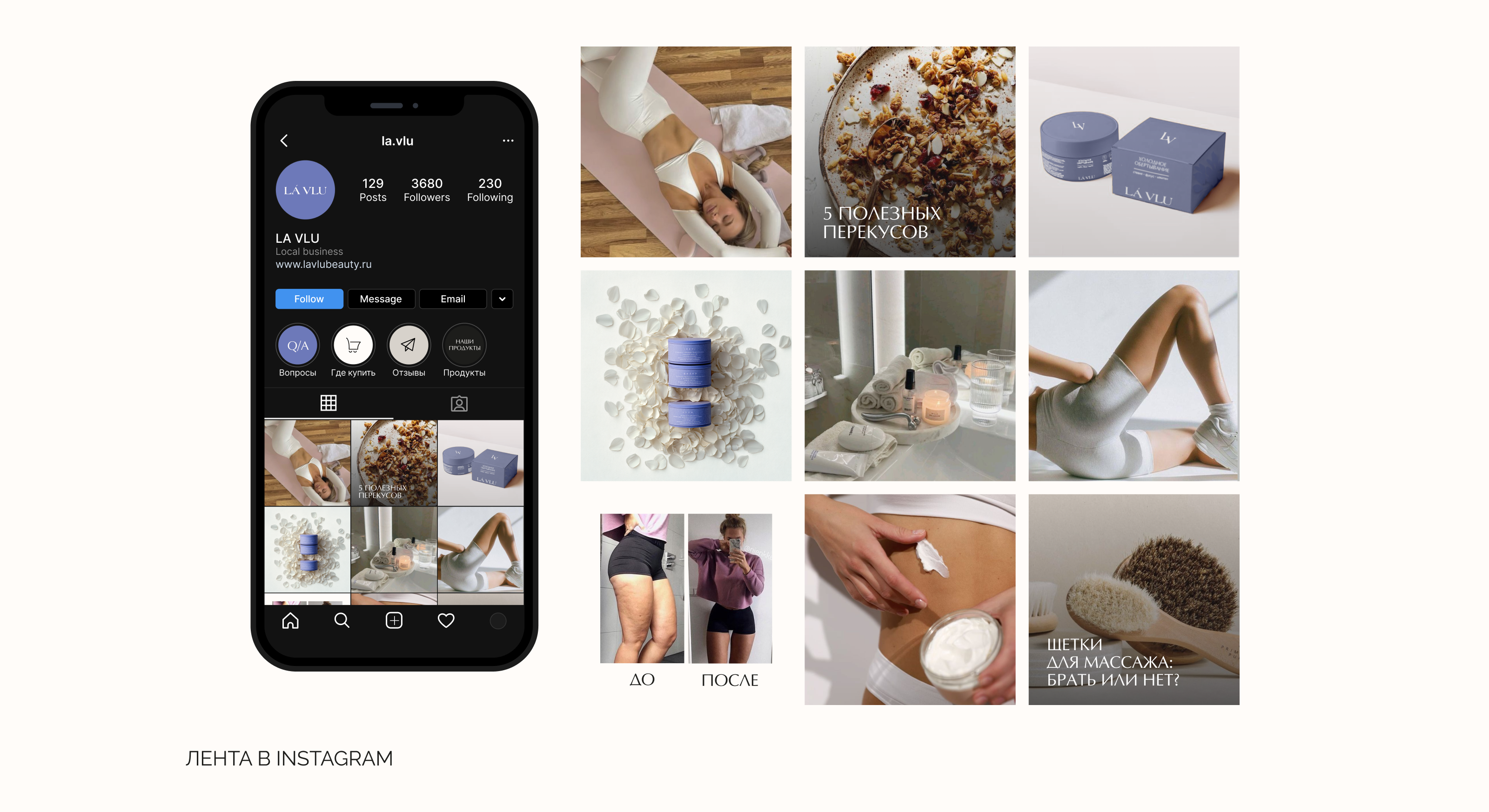 Фирменный стиль для бренда уходовой косметики — Изображение №8 — Брендинг на Dprofile