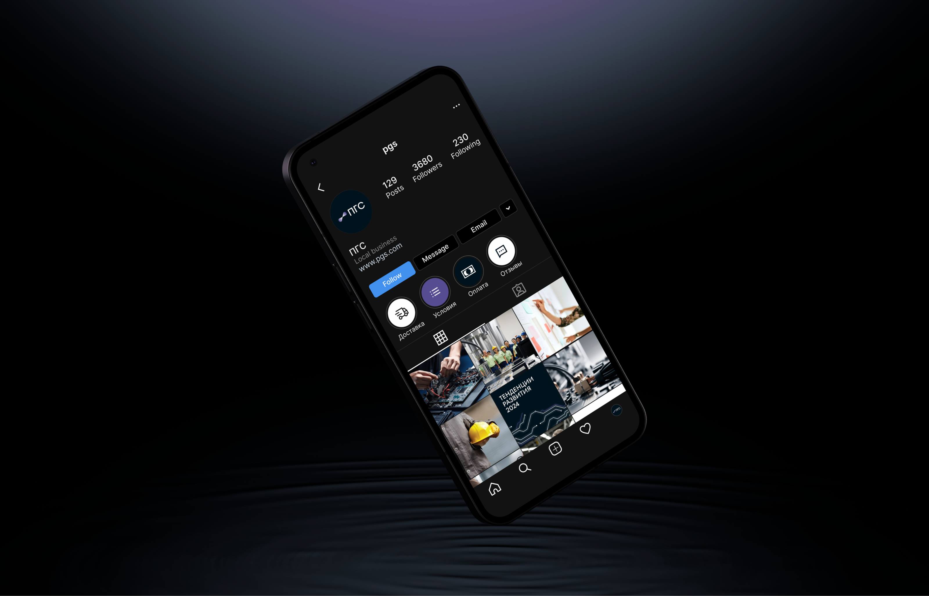 Фирменный стиль | Логотип | Brand identity — Изображение №9 — Брендинг на Dprofile