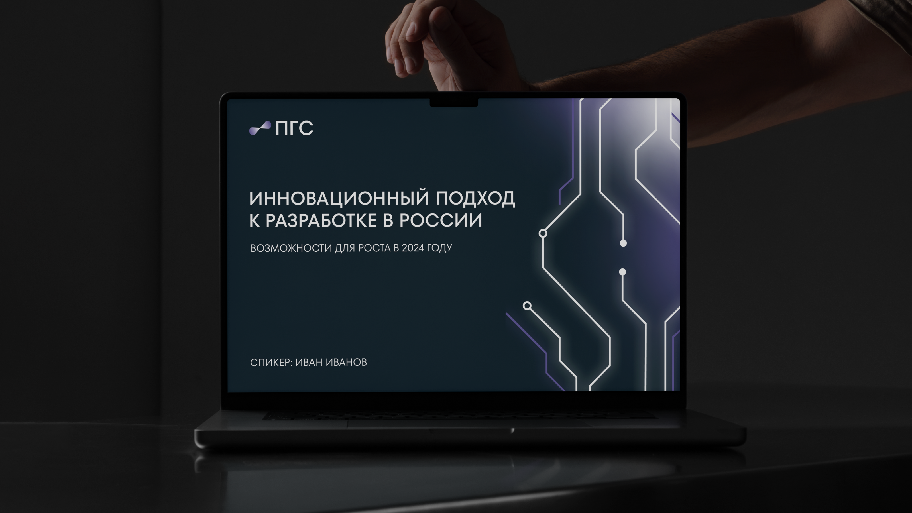 Фирменный стиль | Логотип | Brand identity — Изображение №5 — Брендинг на Dprofile