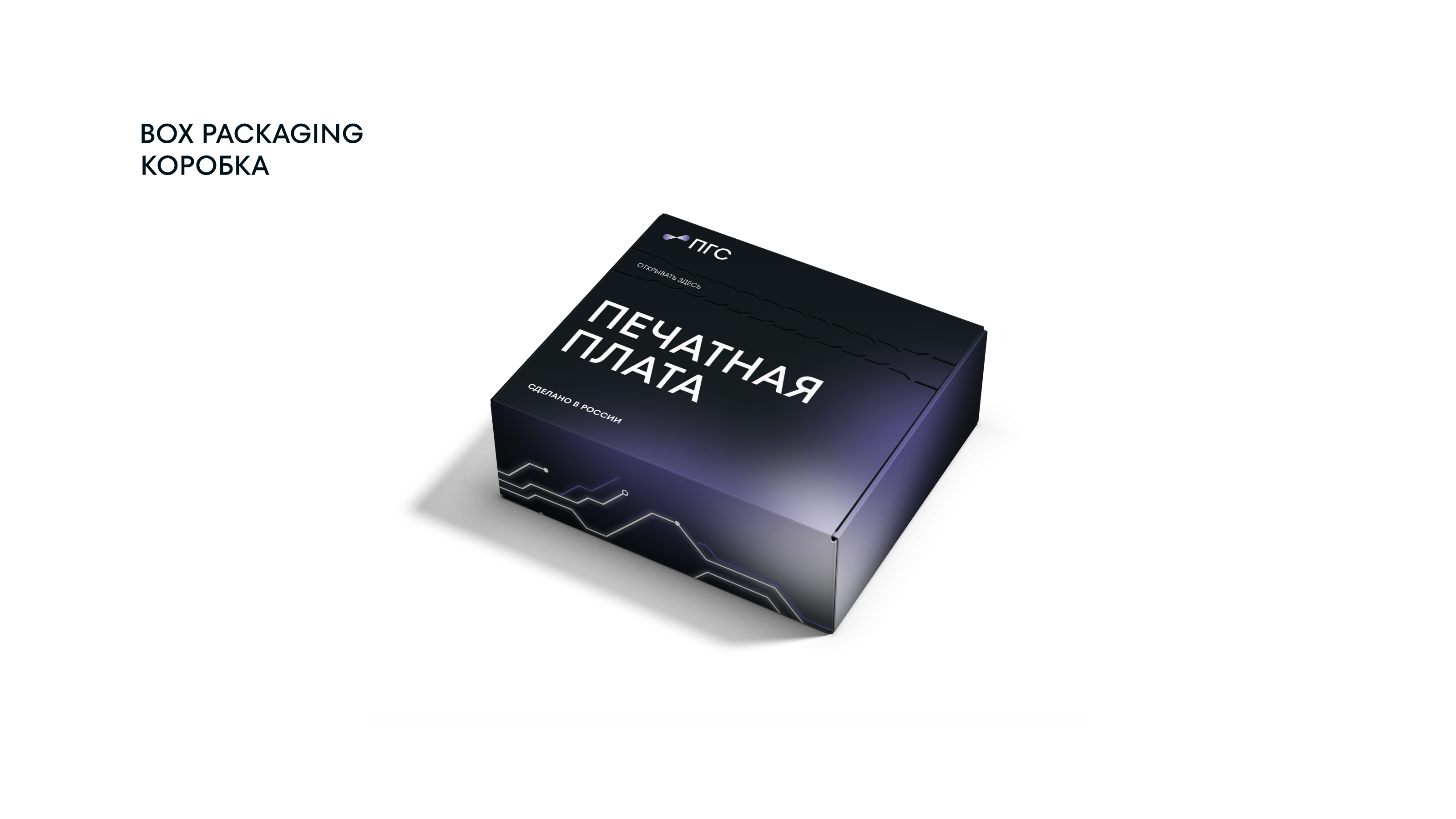 Фирменный стиль | Логотип | Brand identity — Изображение №6 — Брендинг на Dprofile