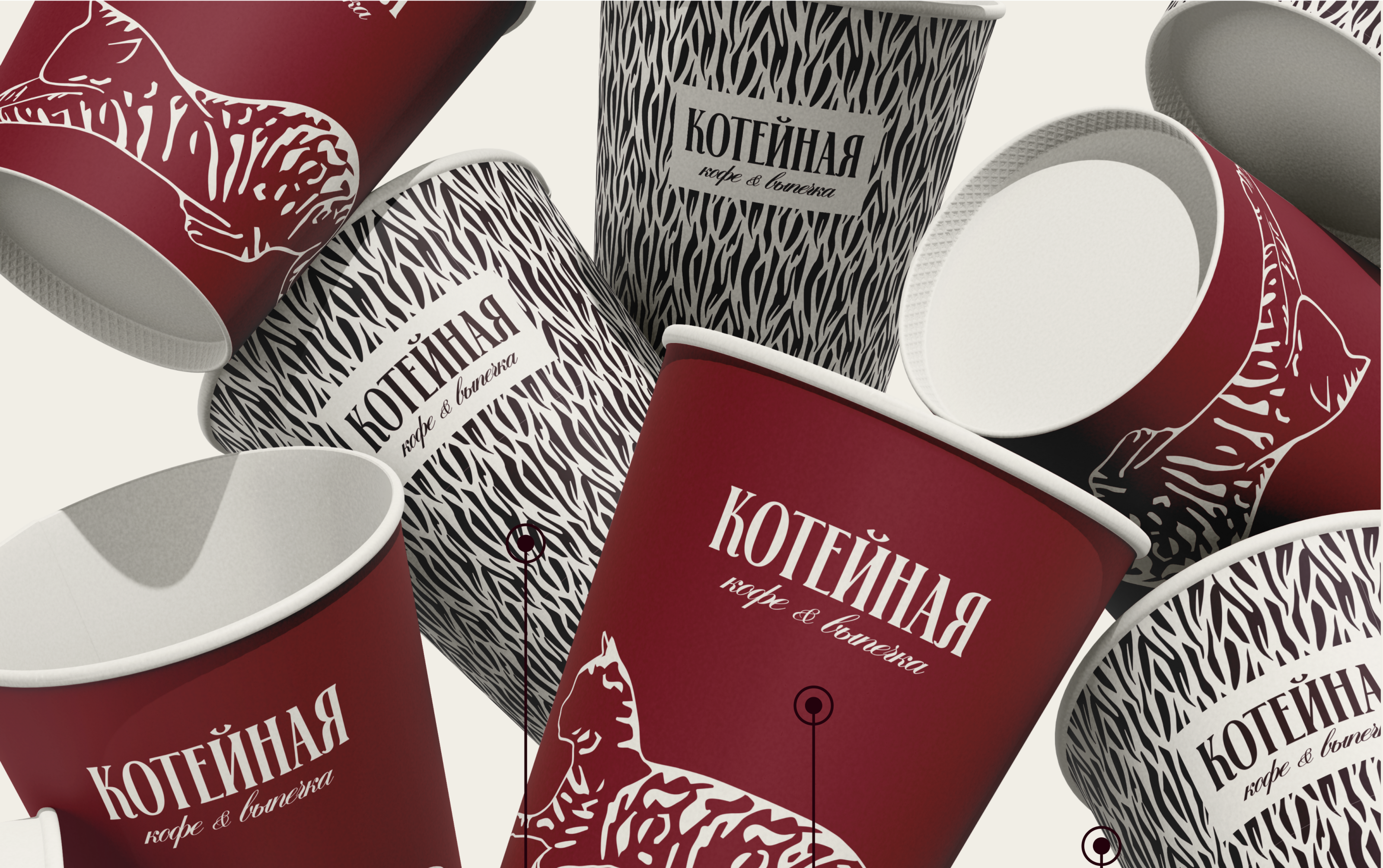 Фирменный стиль для кофейни | Логотип | Brand identity — Изображение №6 — Брендинг на Dprofile