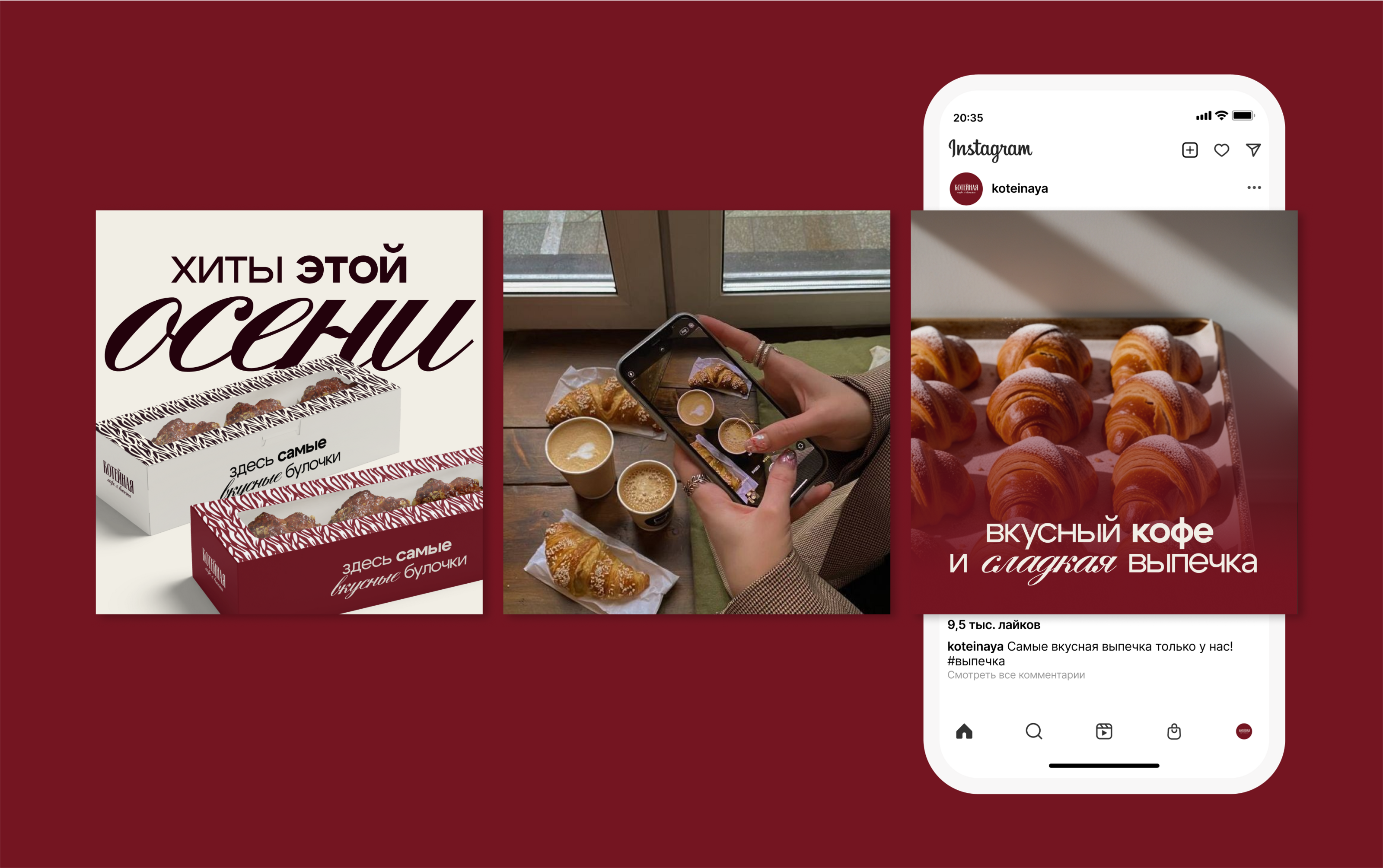 Фирменный стиль для кофейни | Логотип | Brand identity — Изображение №10 — Брендинг на Dprofile