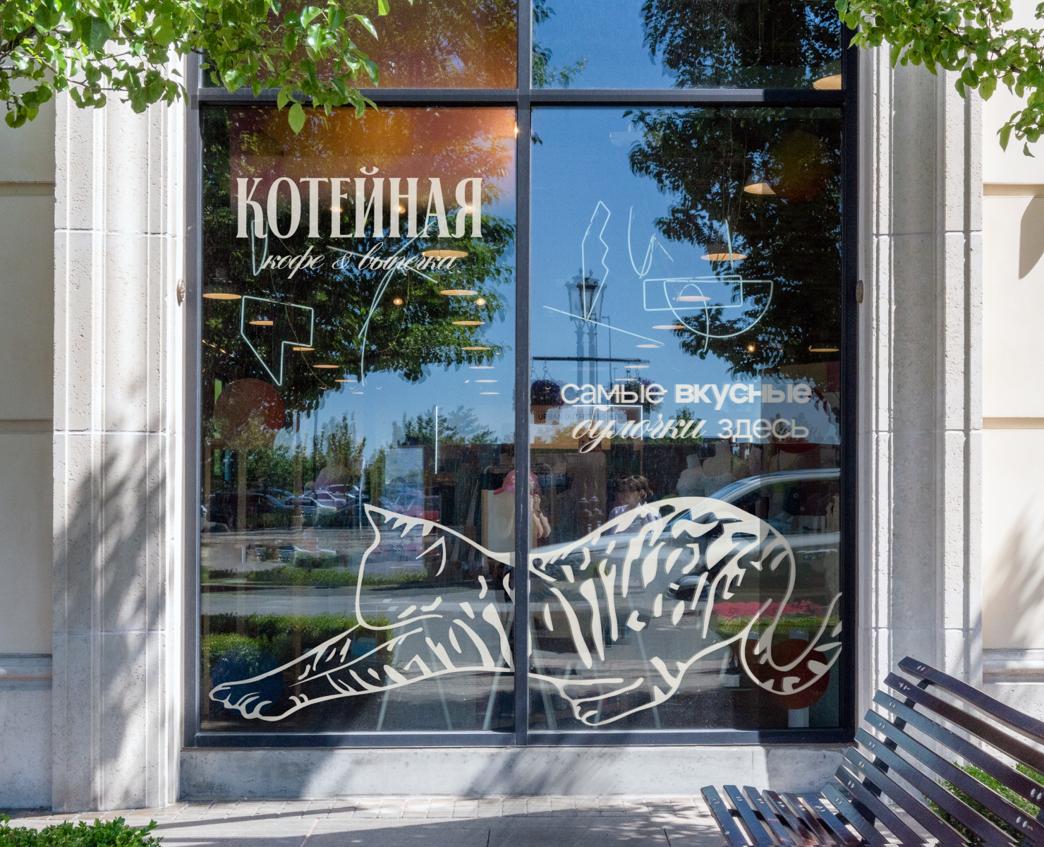 Фирменный стиль для кофейни | Логотип | Brand identity — Брендинг на Dprofile