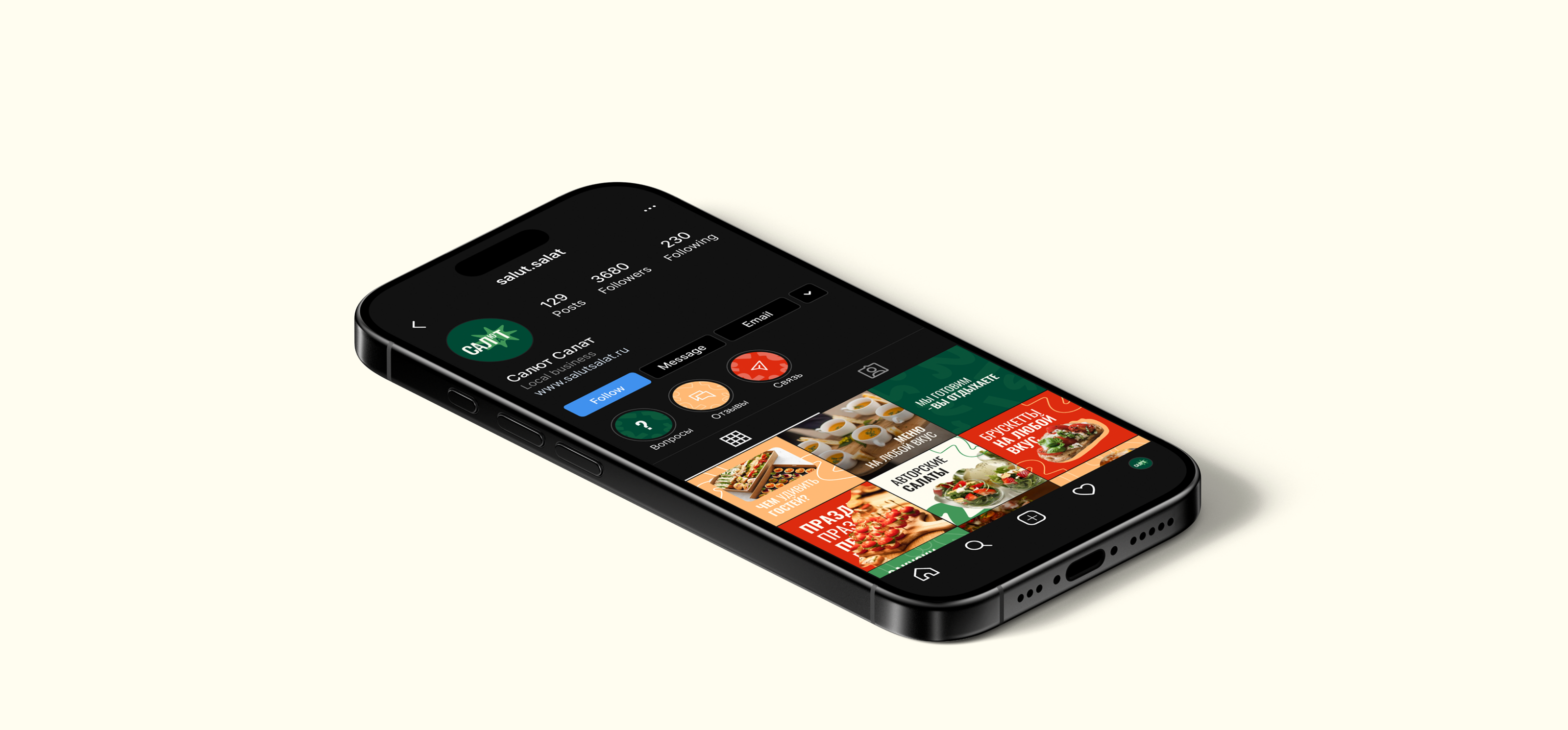 Социальные сети | Фирменный стиль | Instagram — Изображение №1 — Брендинг, Маркетинг на Dprofile