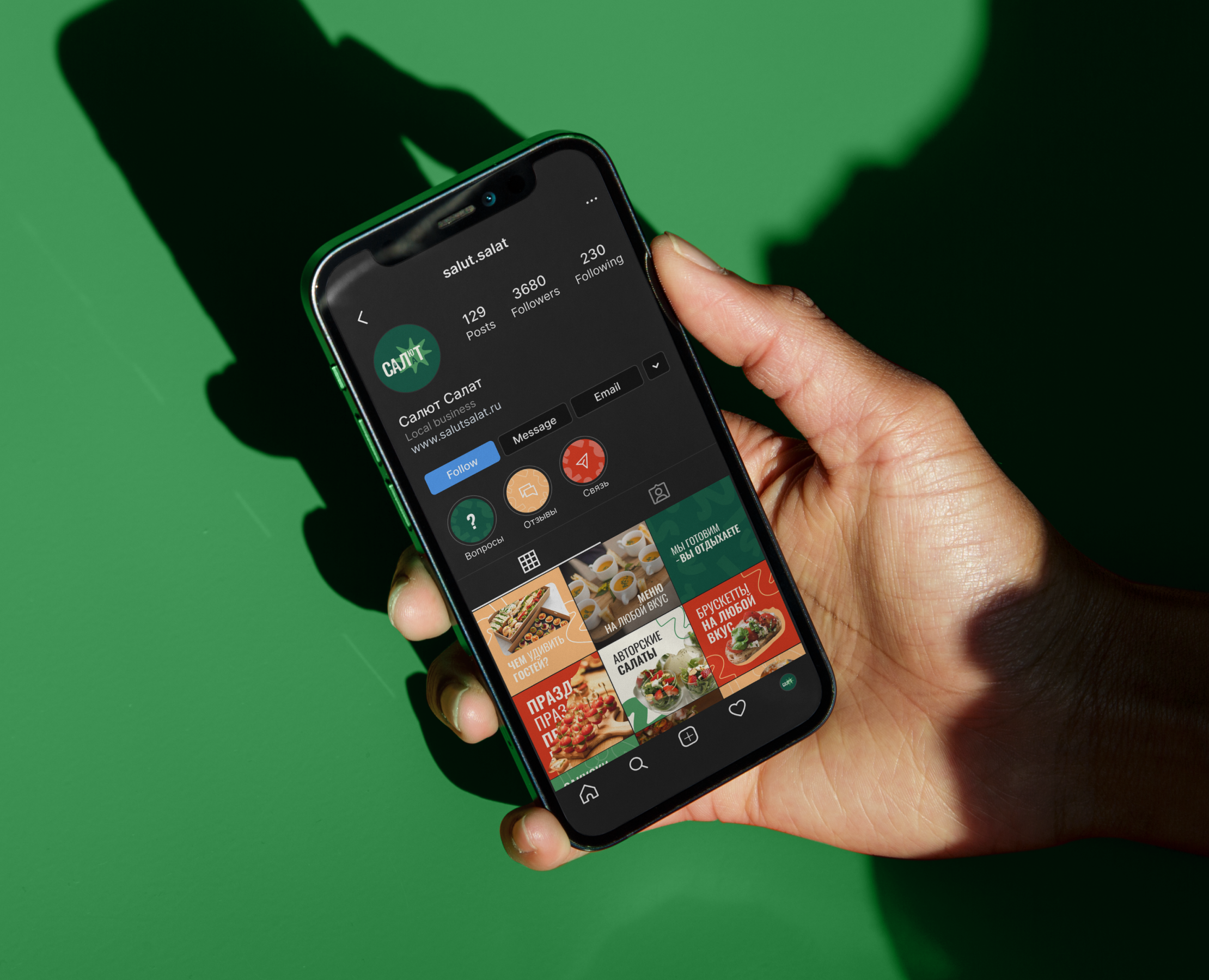 Социальные сети | Фирменный стиль | Instagram — Брендинг, Маркетинг на Dprofile