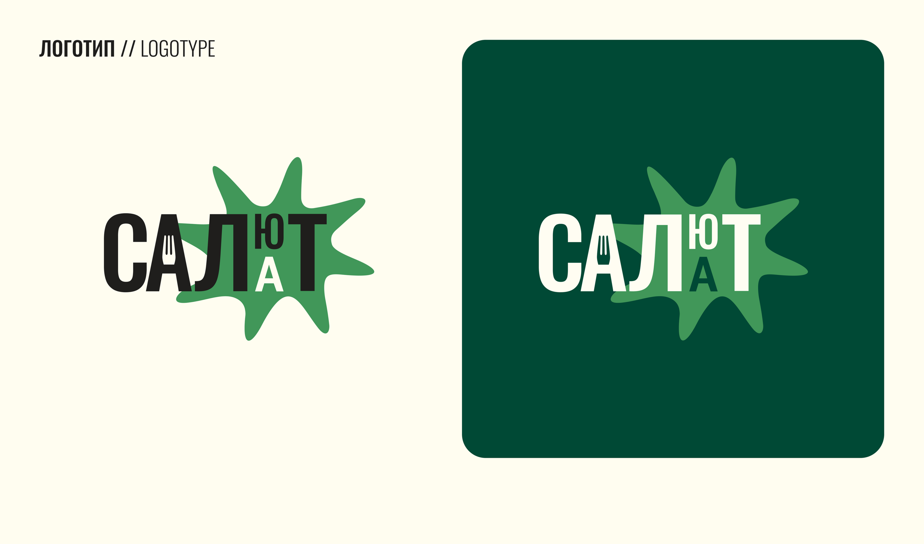 Социальные сети | Фирменный стиль | Instagram — Изображение №3 — Брендинг, Маркетинг на Dprofile