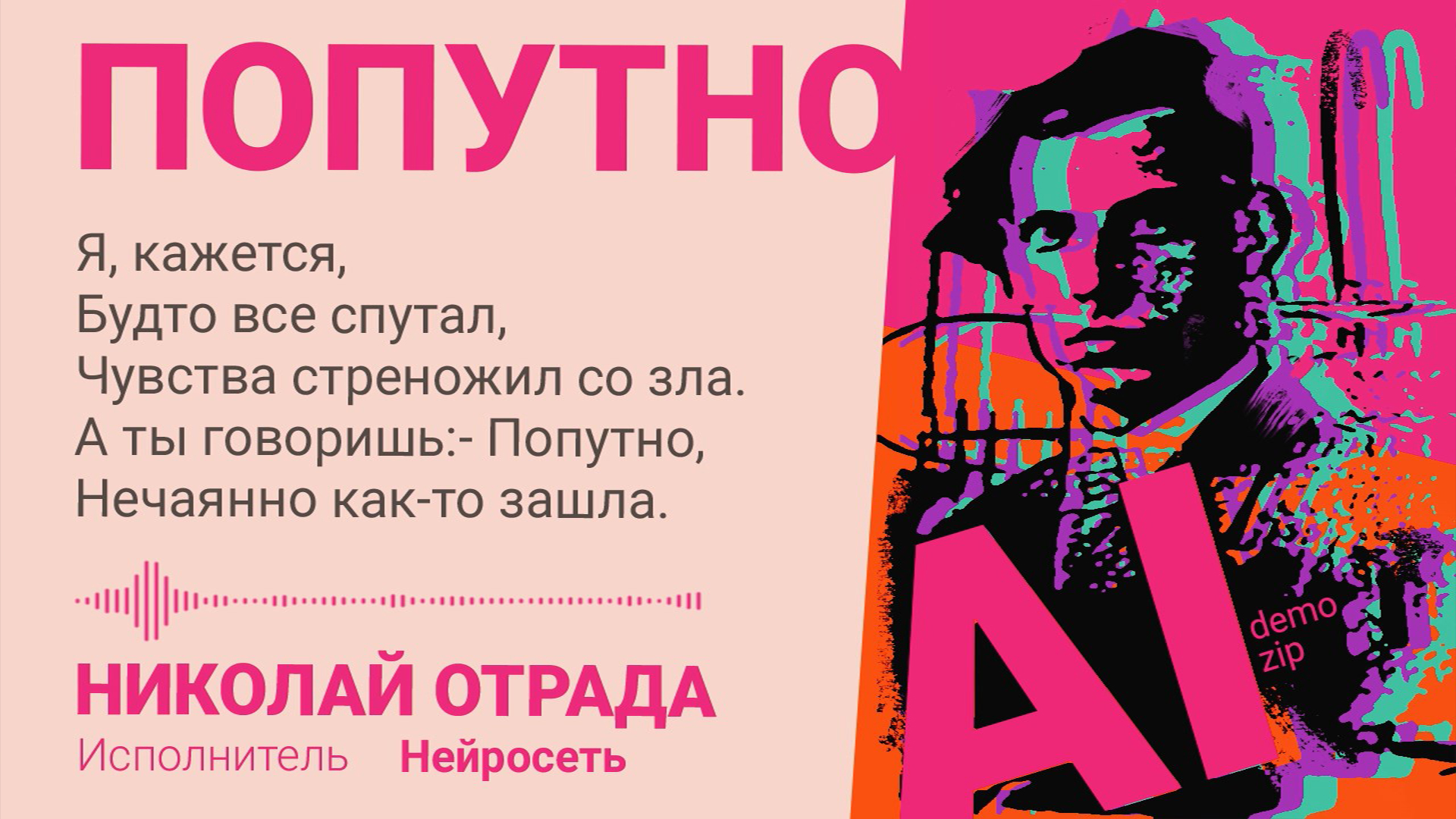 Превью — Изображение №2 — Графика, Анимация на Dprofile