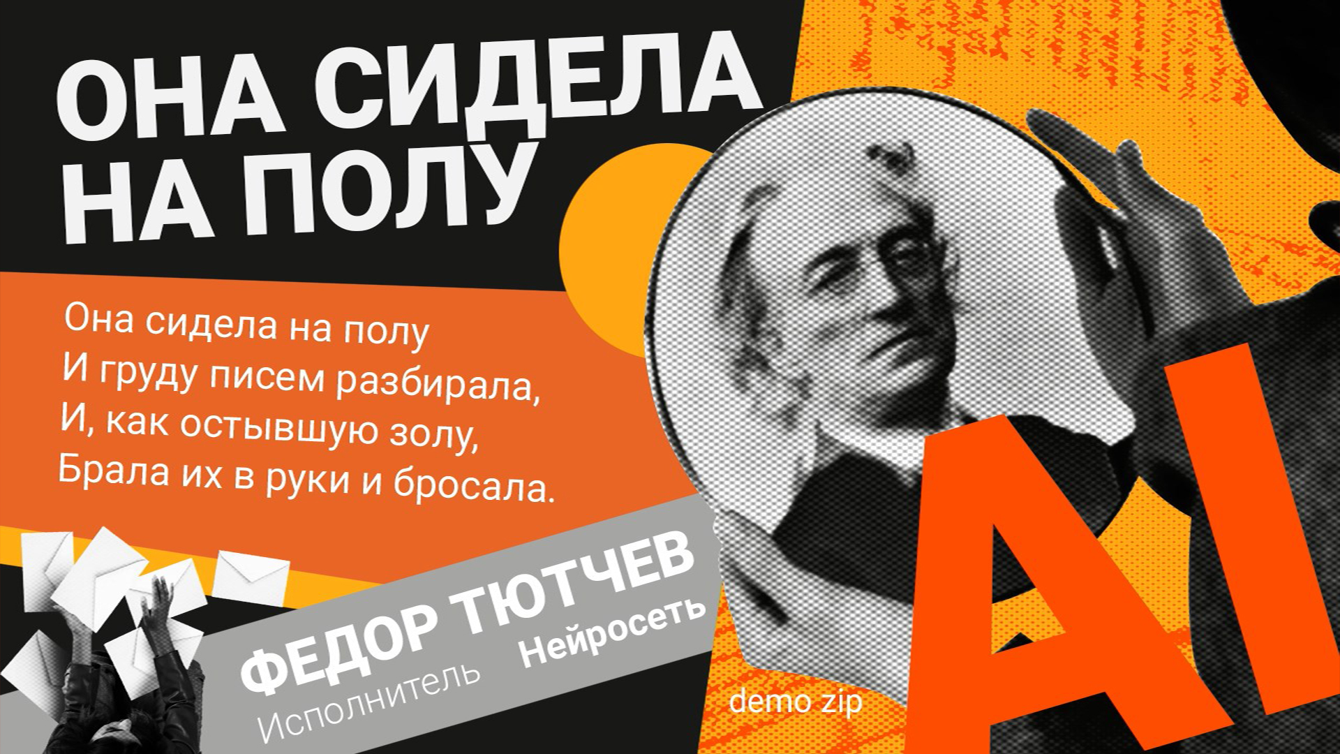 Превью — Изображение №5 — Графика, Анимация на Dprofile
