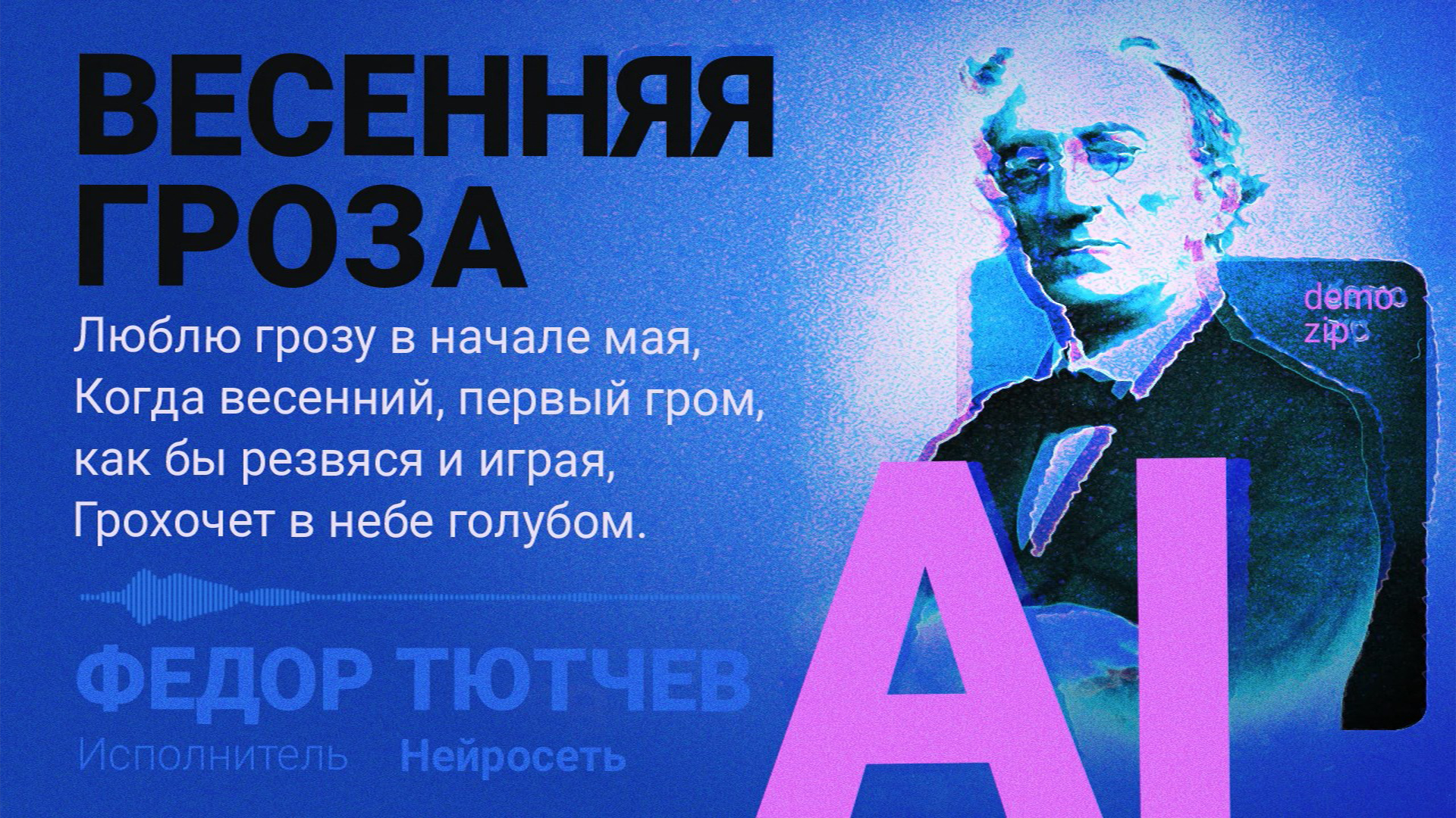 Превью — Изображение №17 — Графика, Анимация на Dprofile