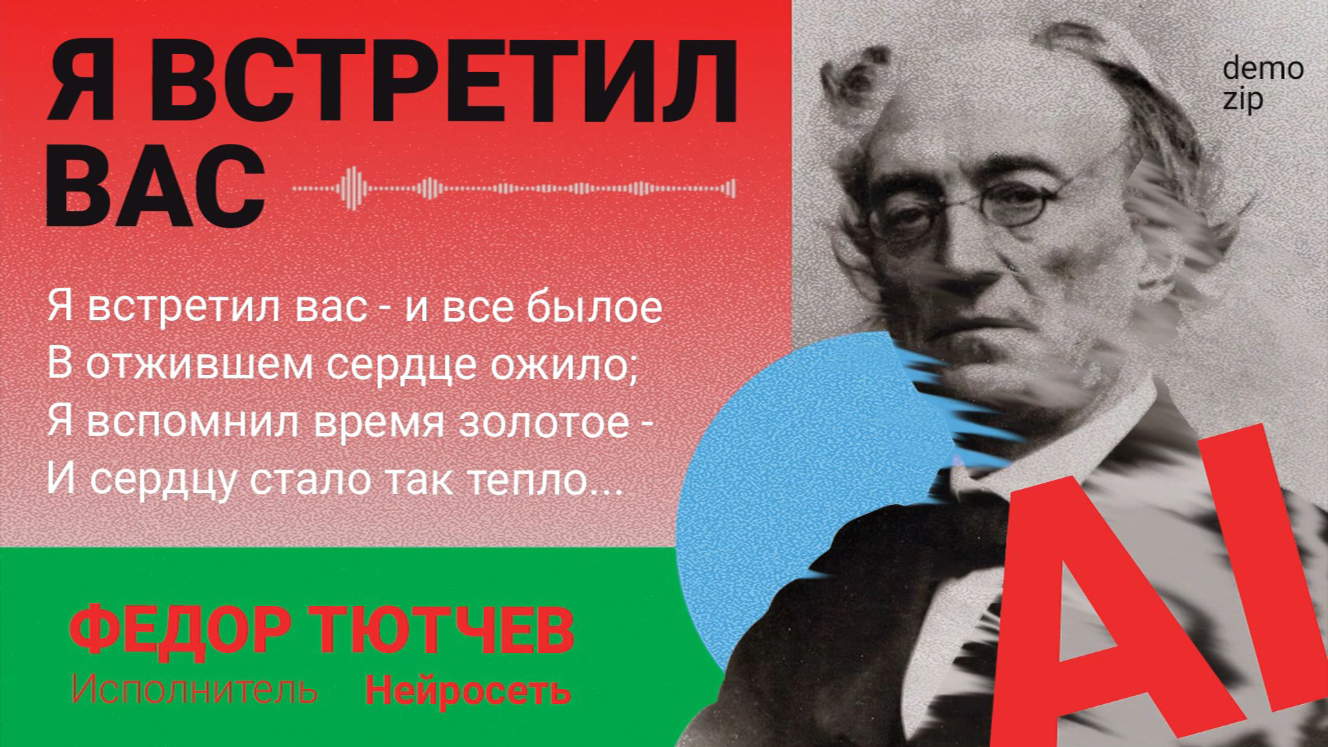 Превью — Изображение №9 — Графика, Анимация на Dprofile