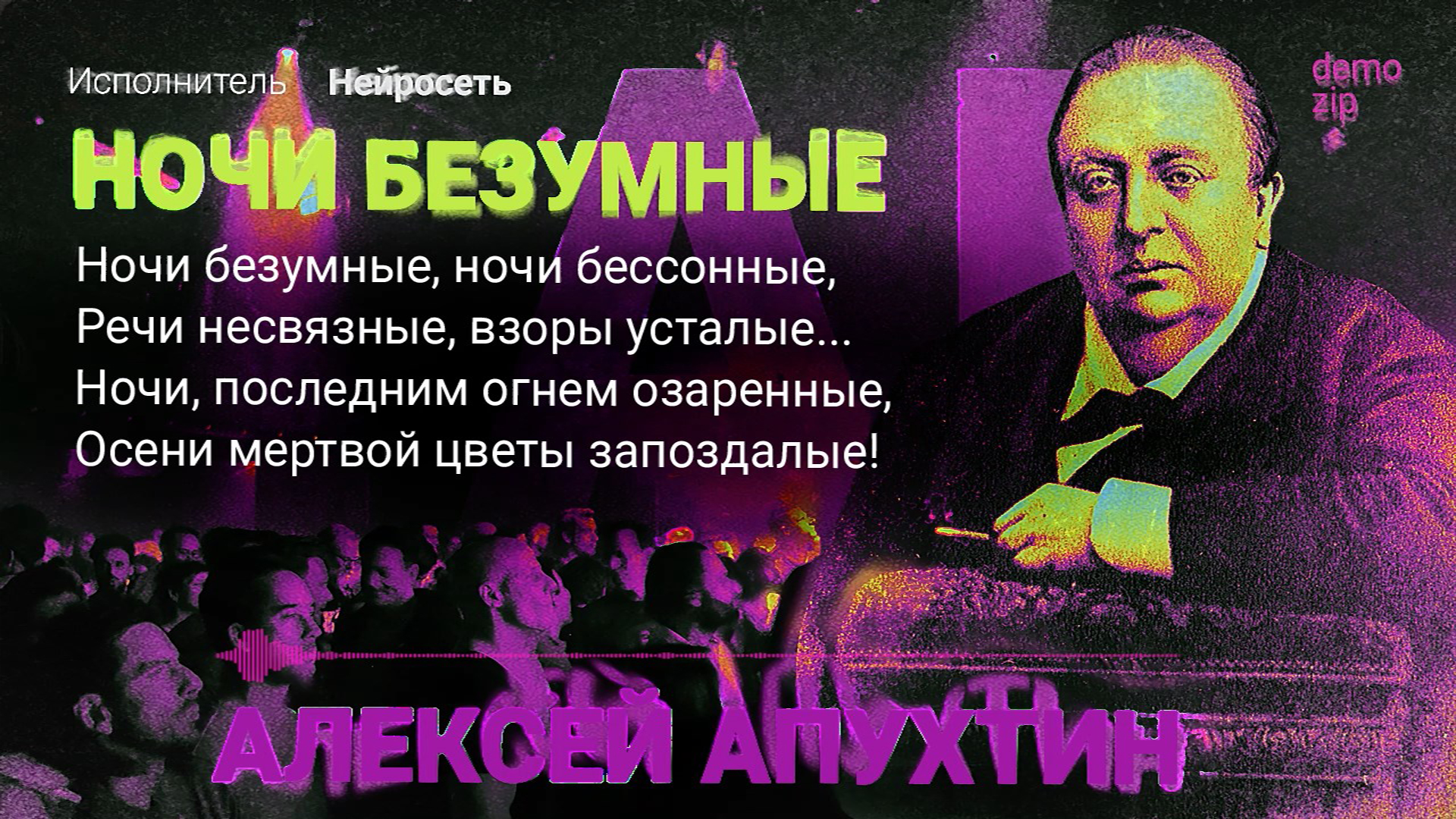 Превью — Изображение №16 — Графика, Анимация на Dprofile