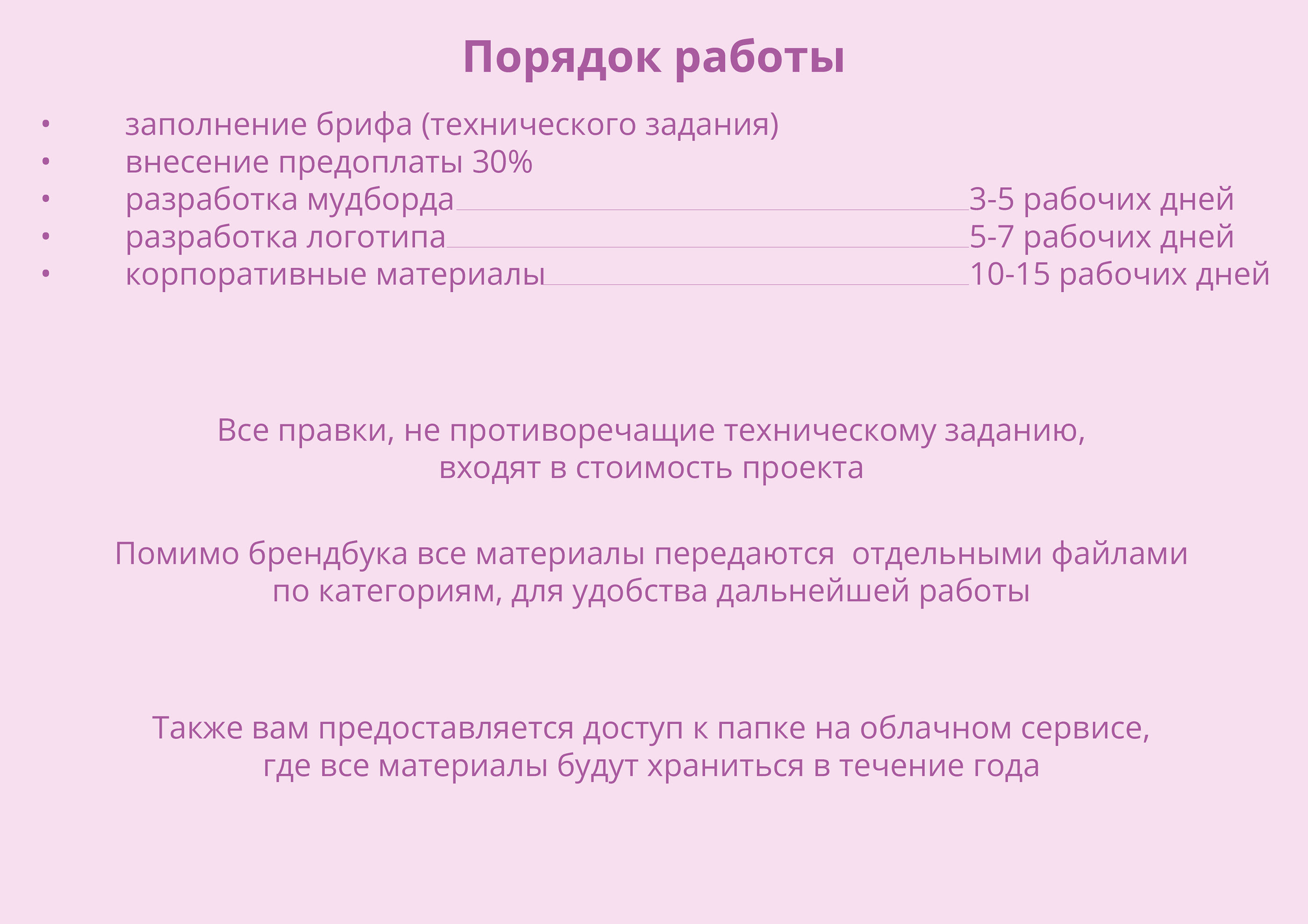 Редизайн логотипа — Изображение №9 — Брендинг, Графика на Dprofile