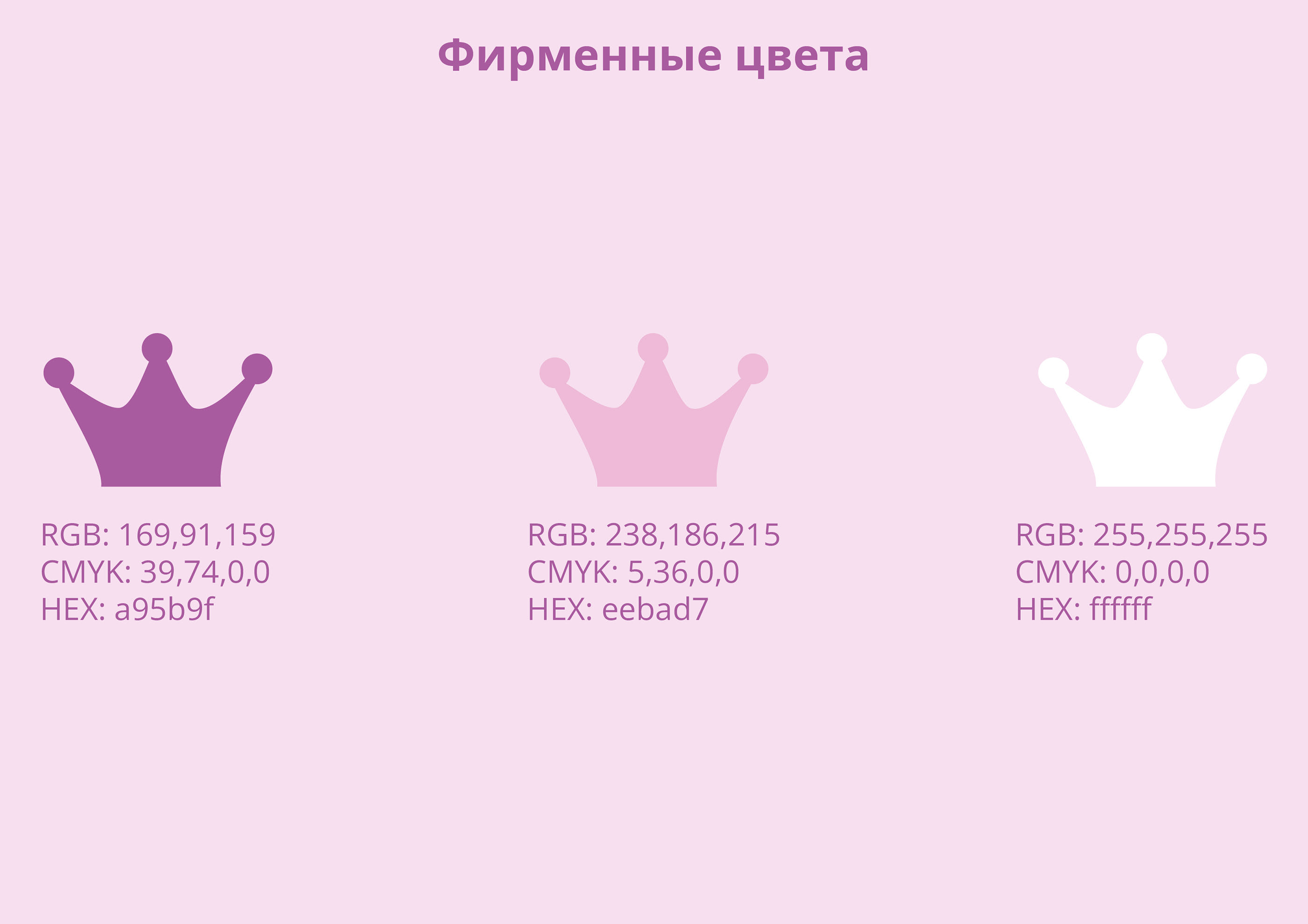 Редизайн логотипа — Изображение №3 — Брендинг, Графика на Dprofile