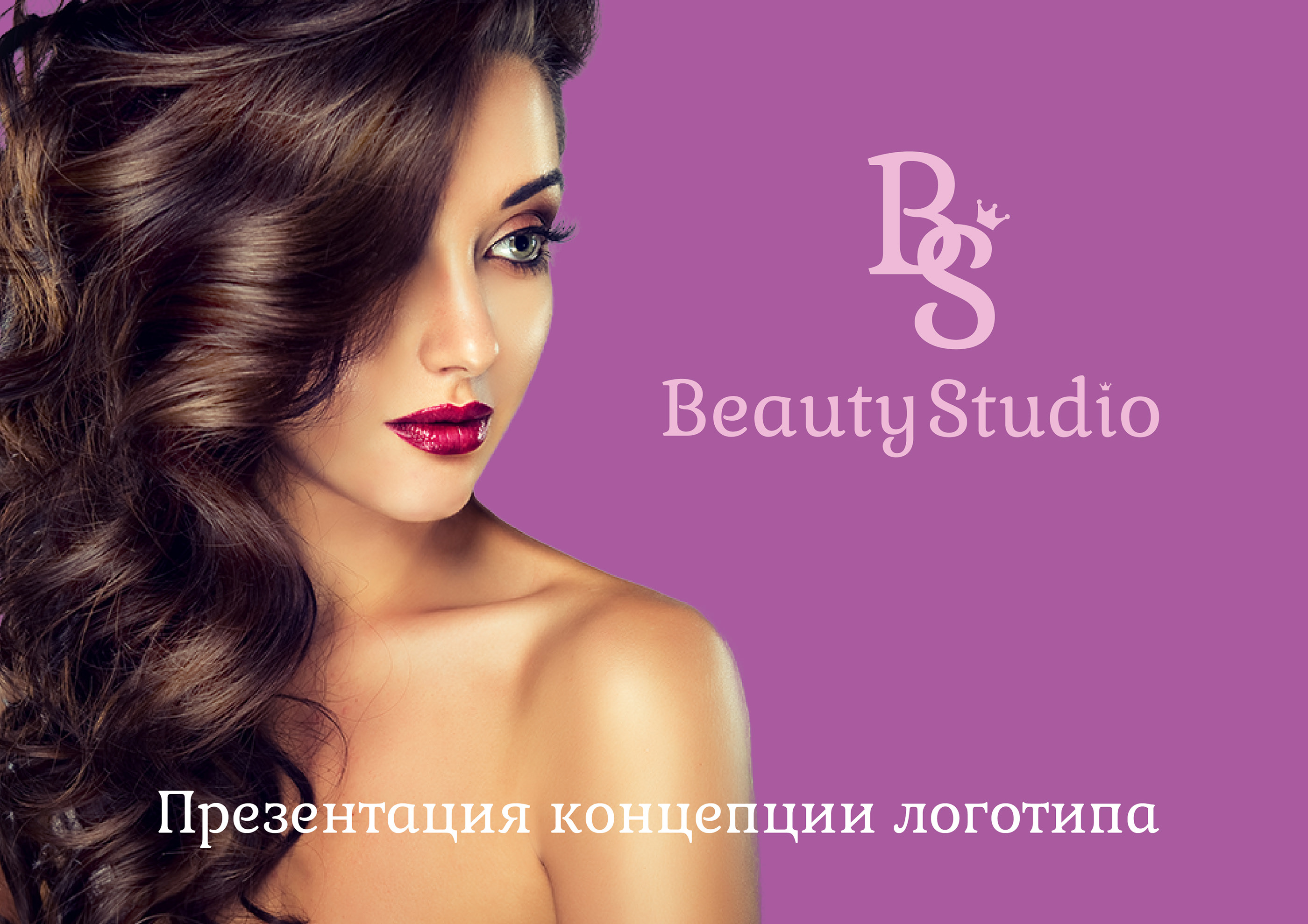 Редизайн логотипа — Изображение №1 — Брендинг, Графика на Dprofile