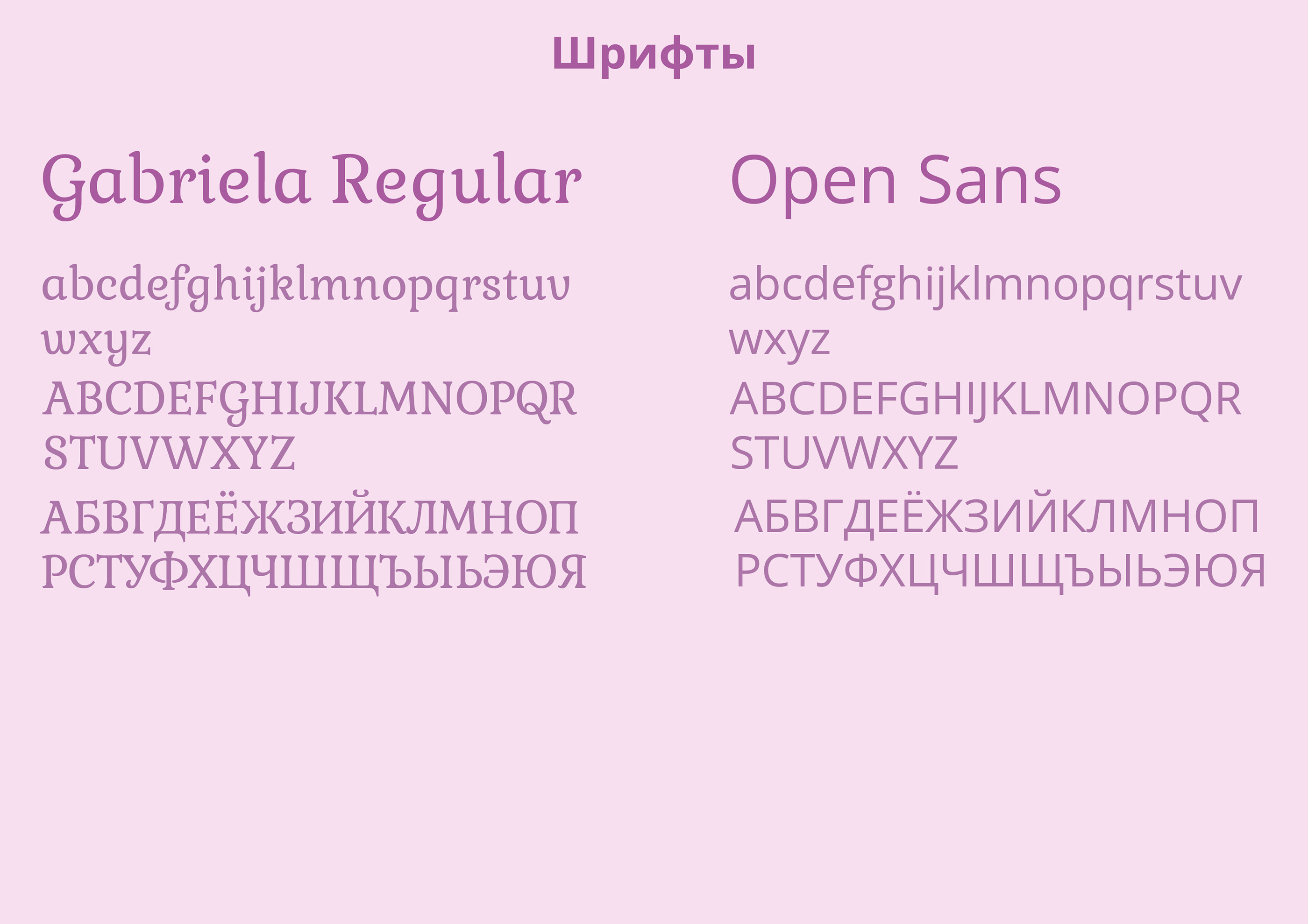 Редизайн логотипа — Изображение №4 — Брендинг, Графика на Dprofile