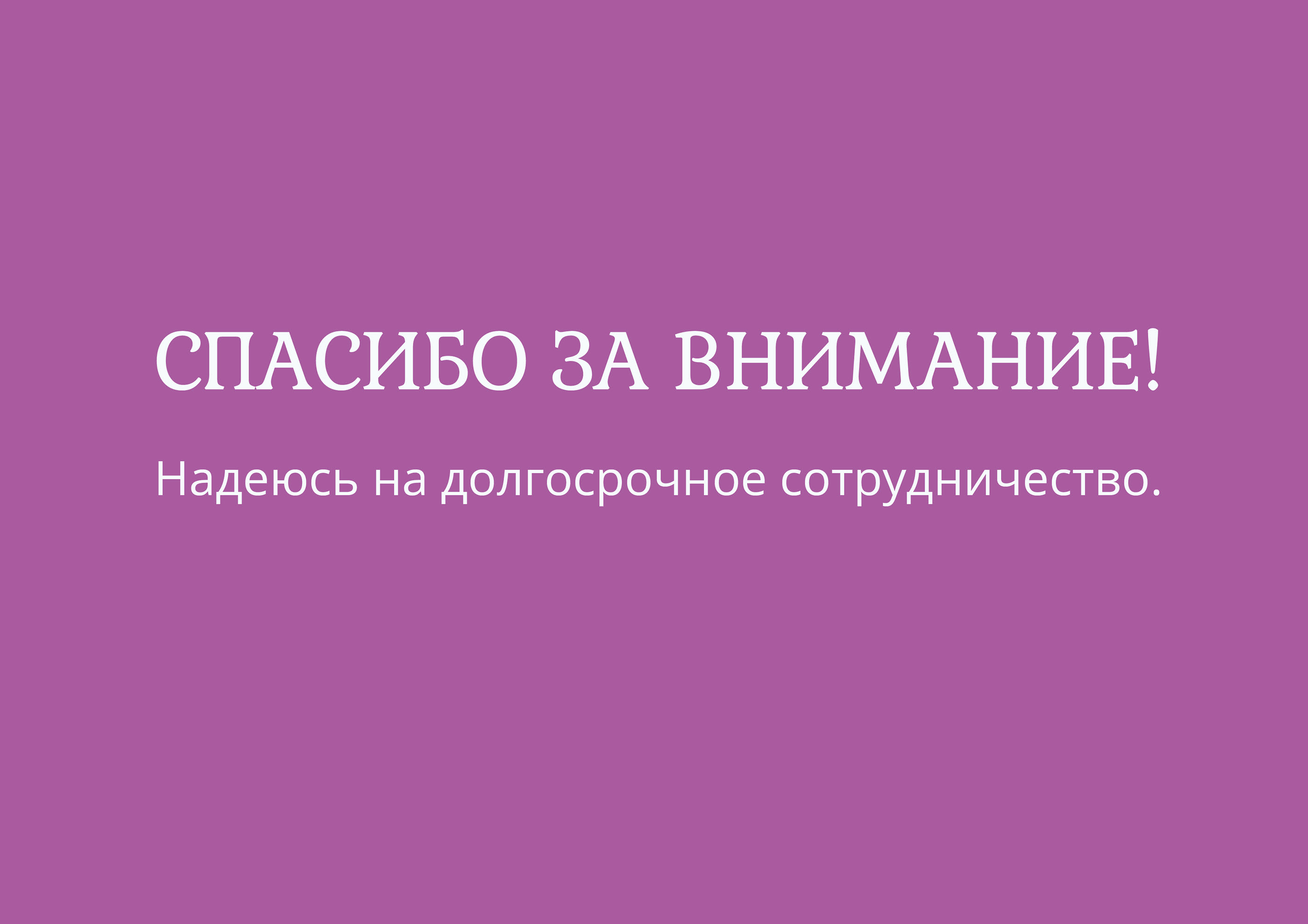 Редизайн логотипа — Изображение №10 — Брендинг, Графика на Dprofile