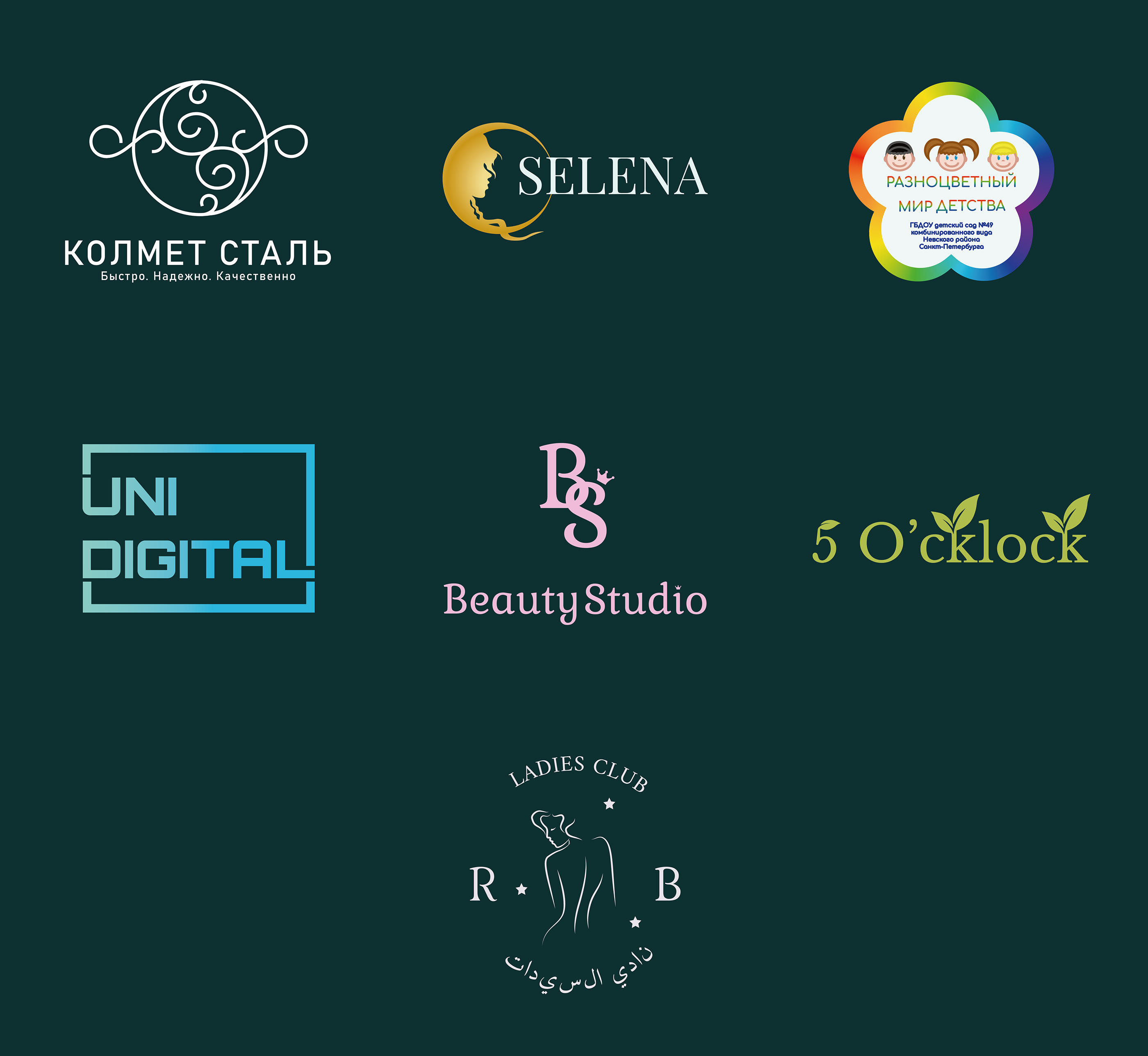 Logofolio 2022 — Изображение №1 — Графика на Dprofile